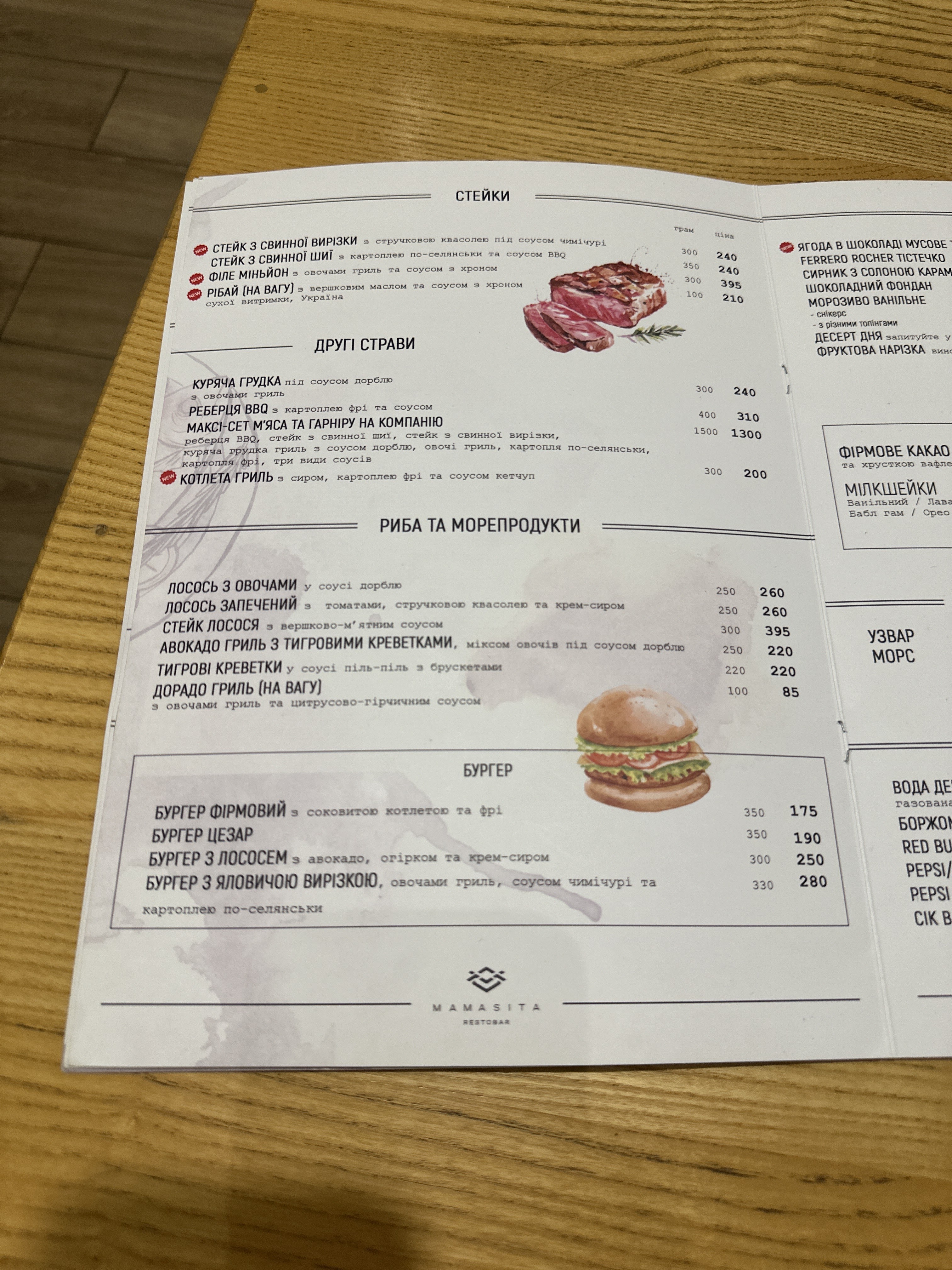 MAMASITA Restobar menu 11