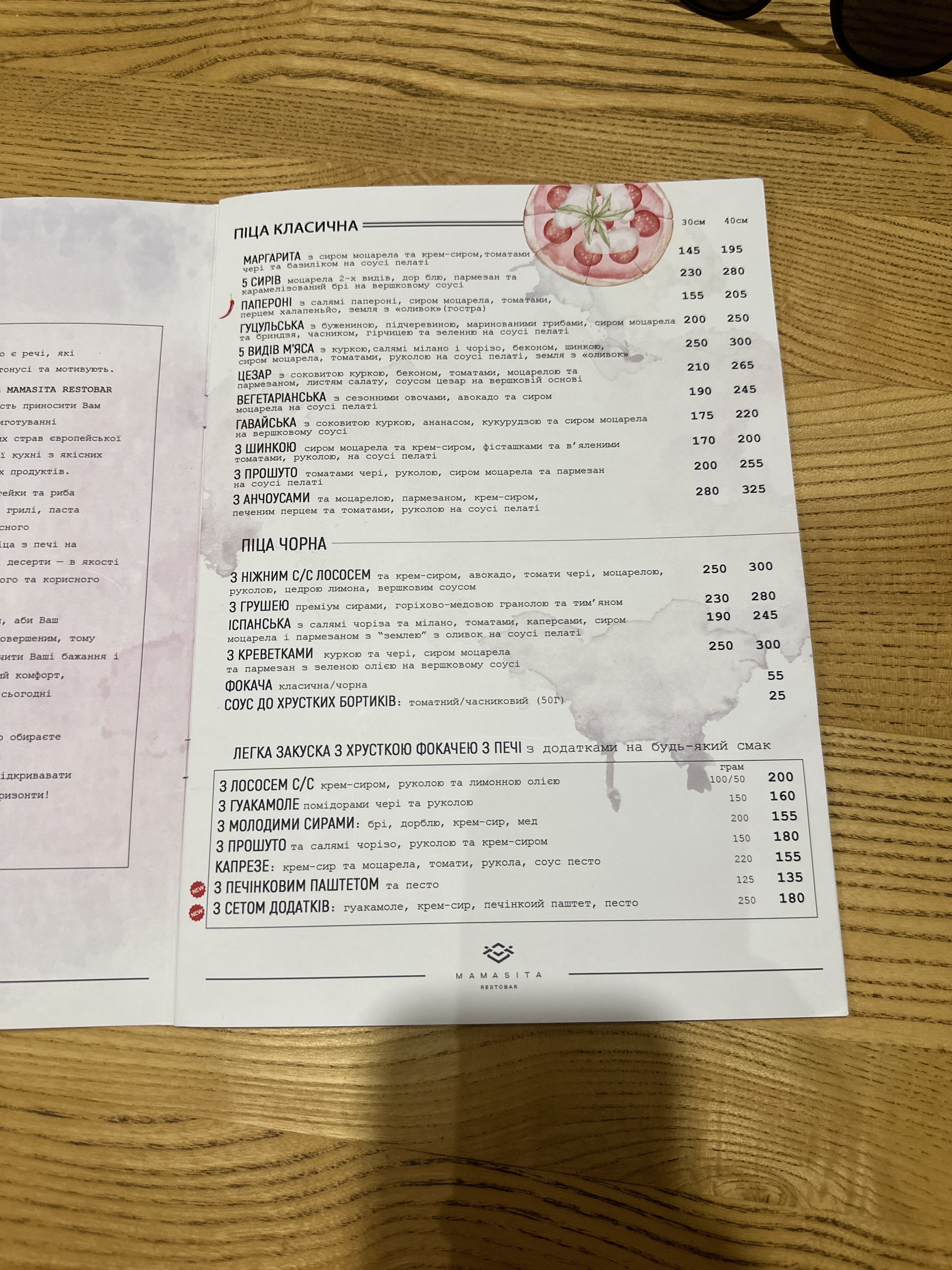 MAMASITA Restobar menu 12