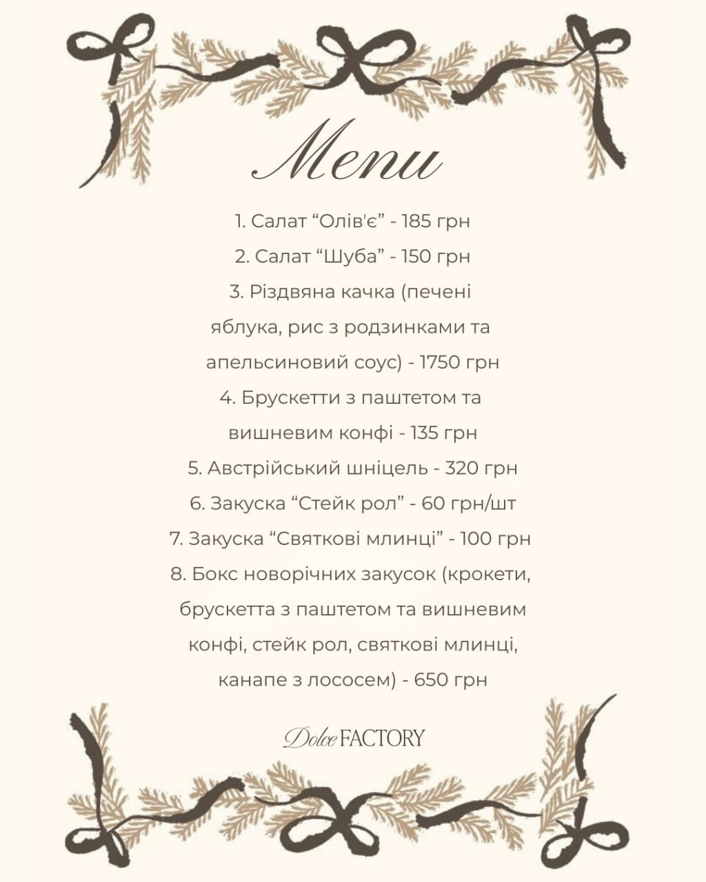 Dolce FACTORY menu 1