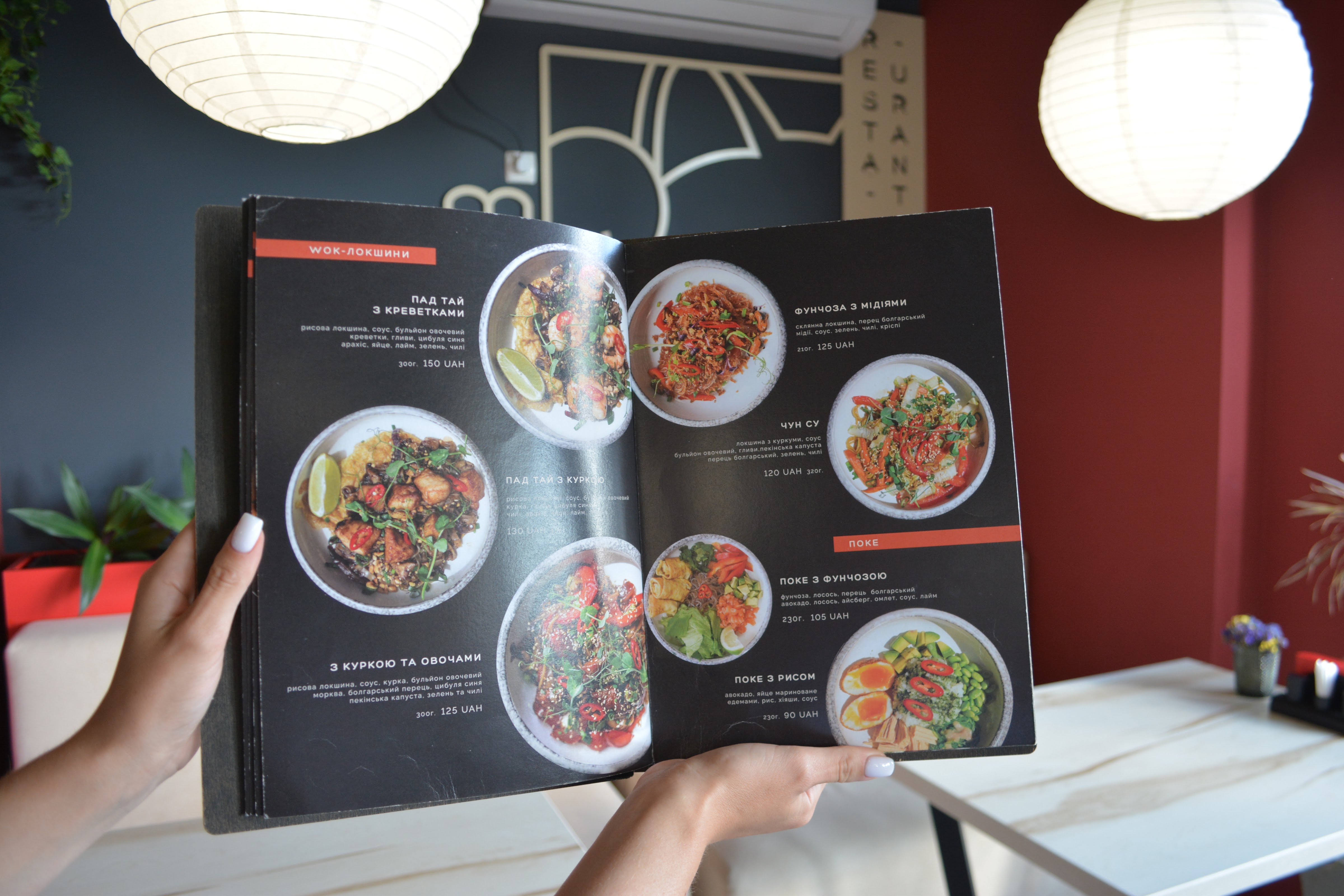 Sushi cat menu 2
