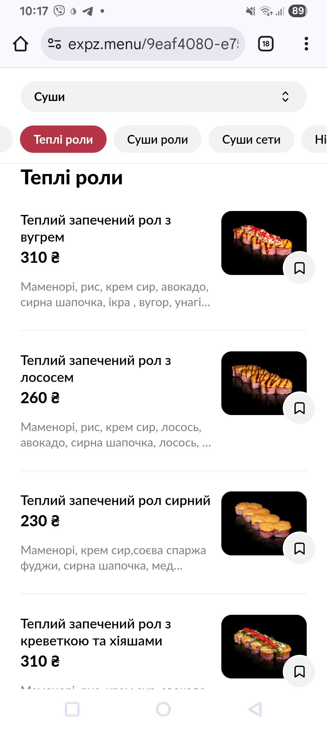 Sushi cat menu 4