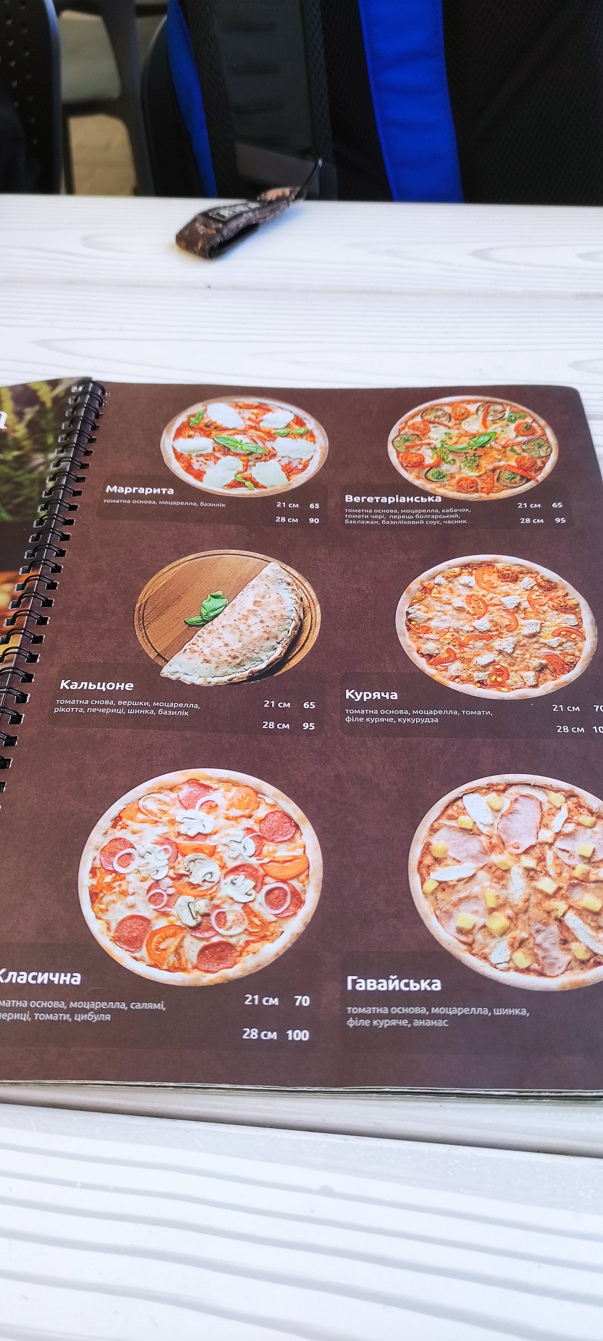 Don Yapon Pizzeria menu 1
