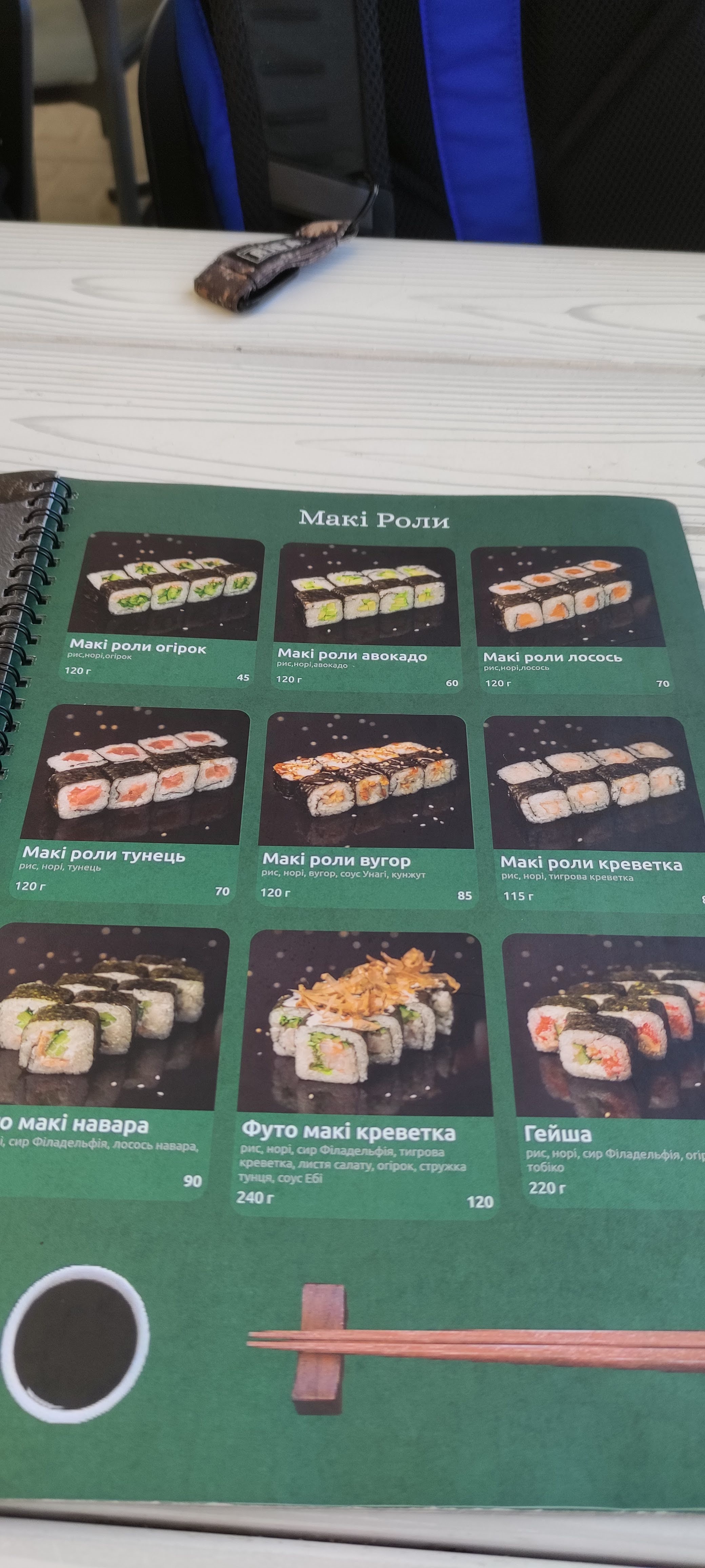 Don Yapon Pizzeria menu 2