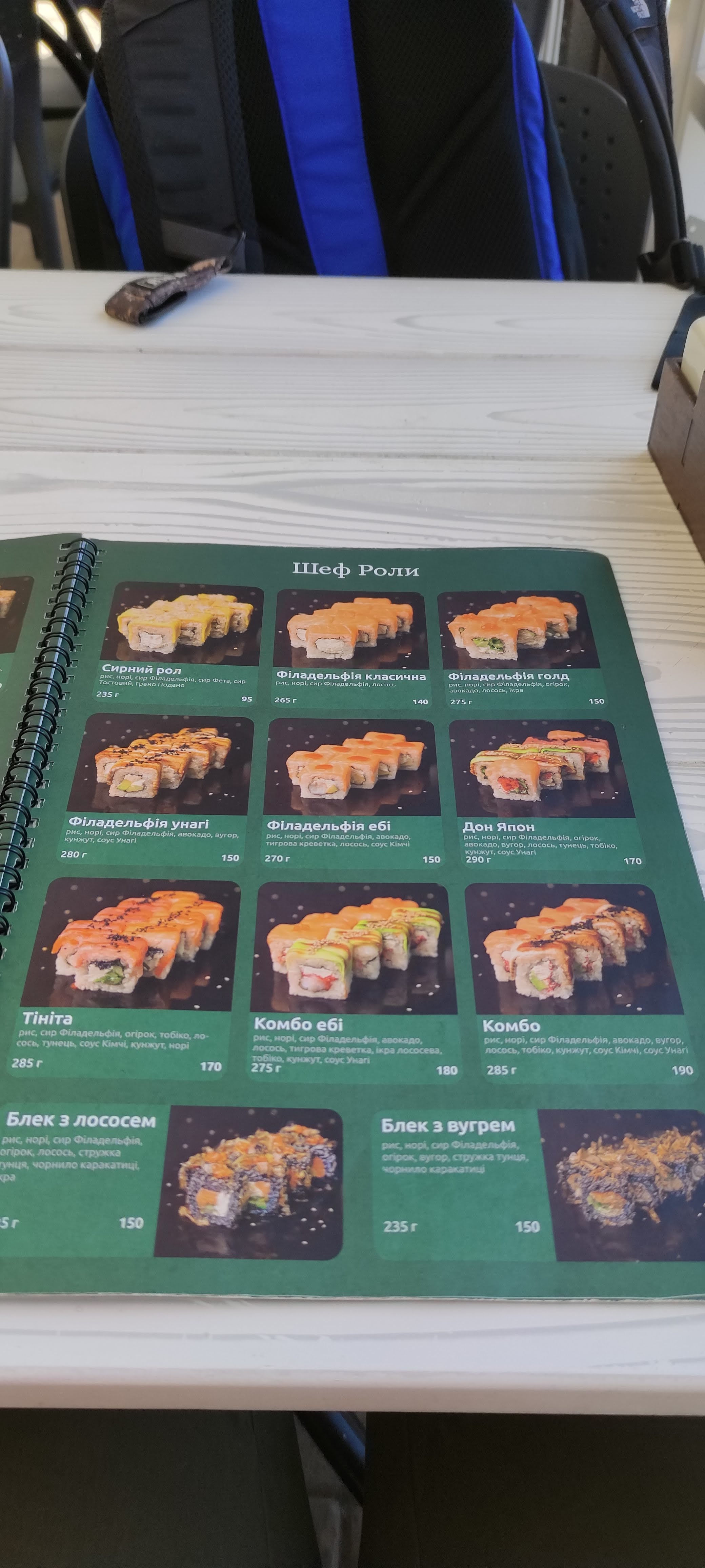 Don Yapon Pizzeria menu 3