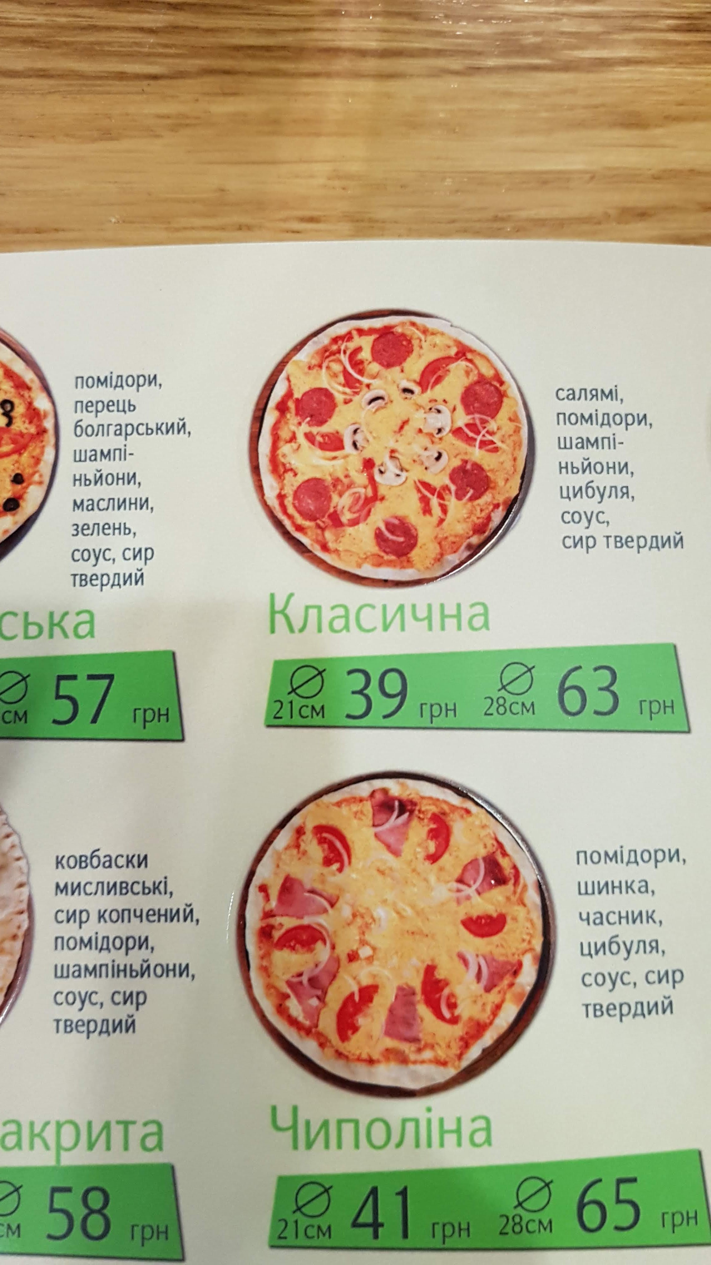 Don Yapon Pizzeria menu 6
