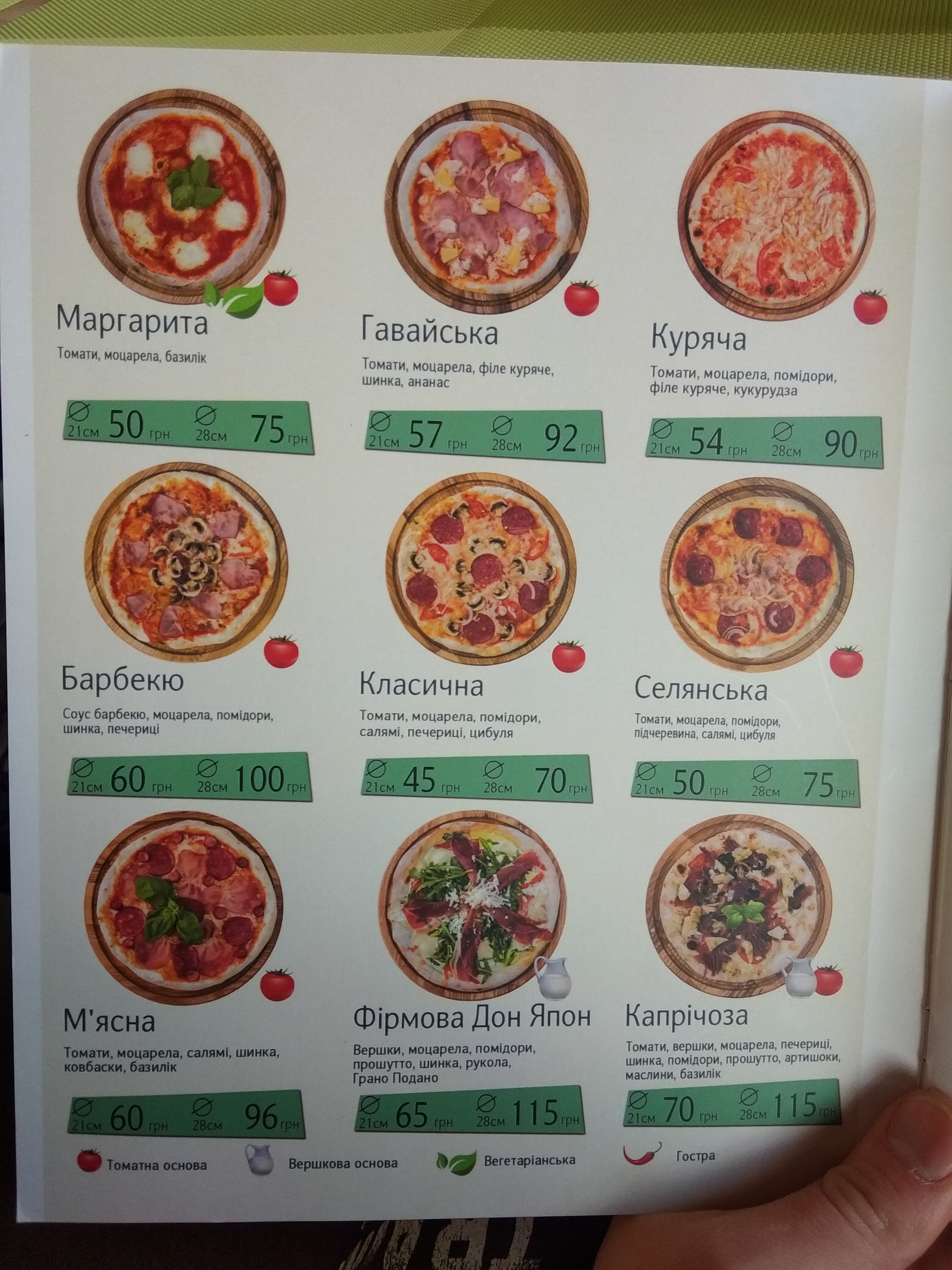 Don Yapon Pizzeria menu 7