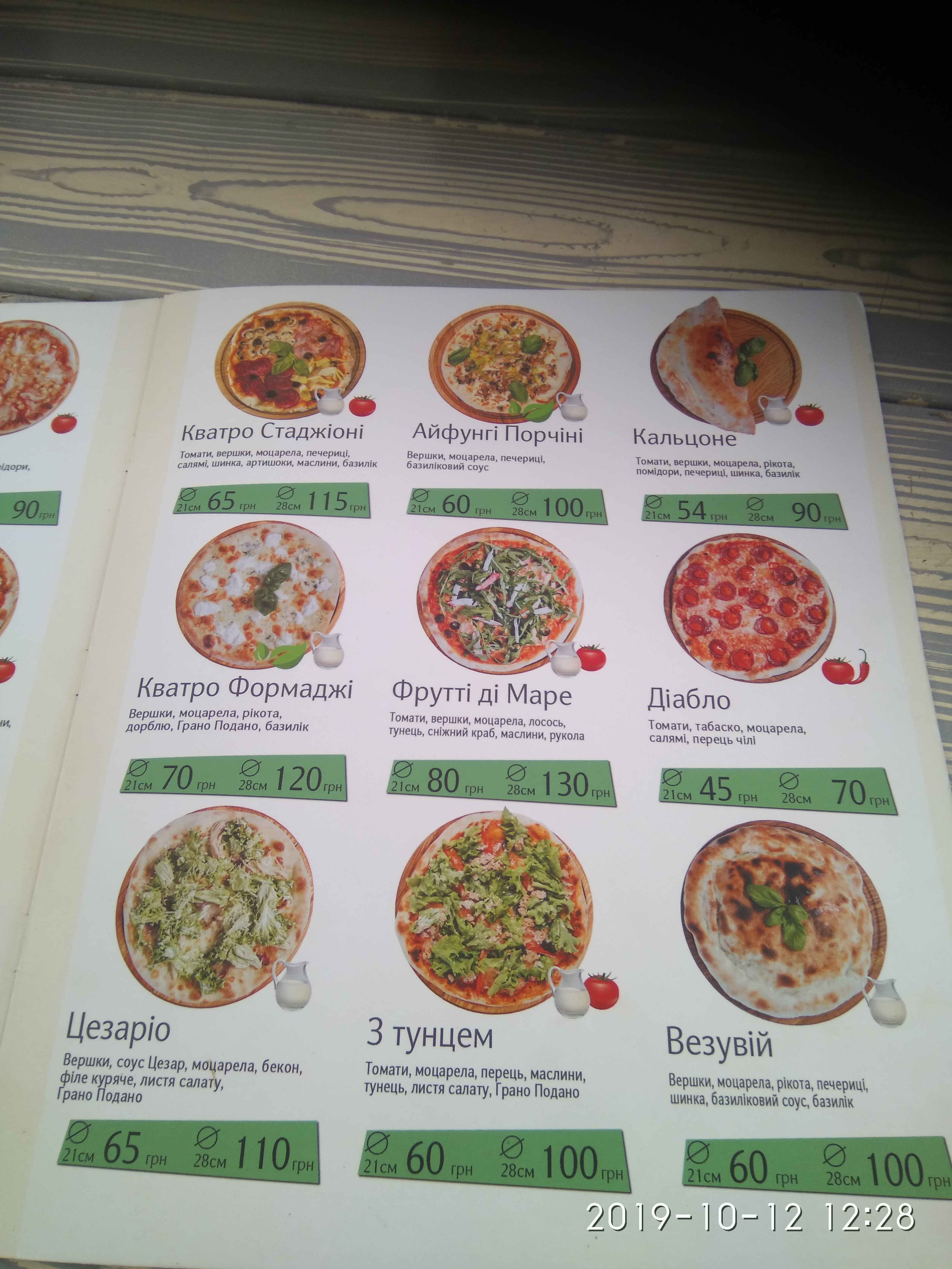Don Yapon Pizzeria menu 9