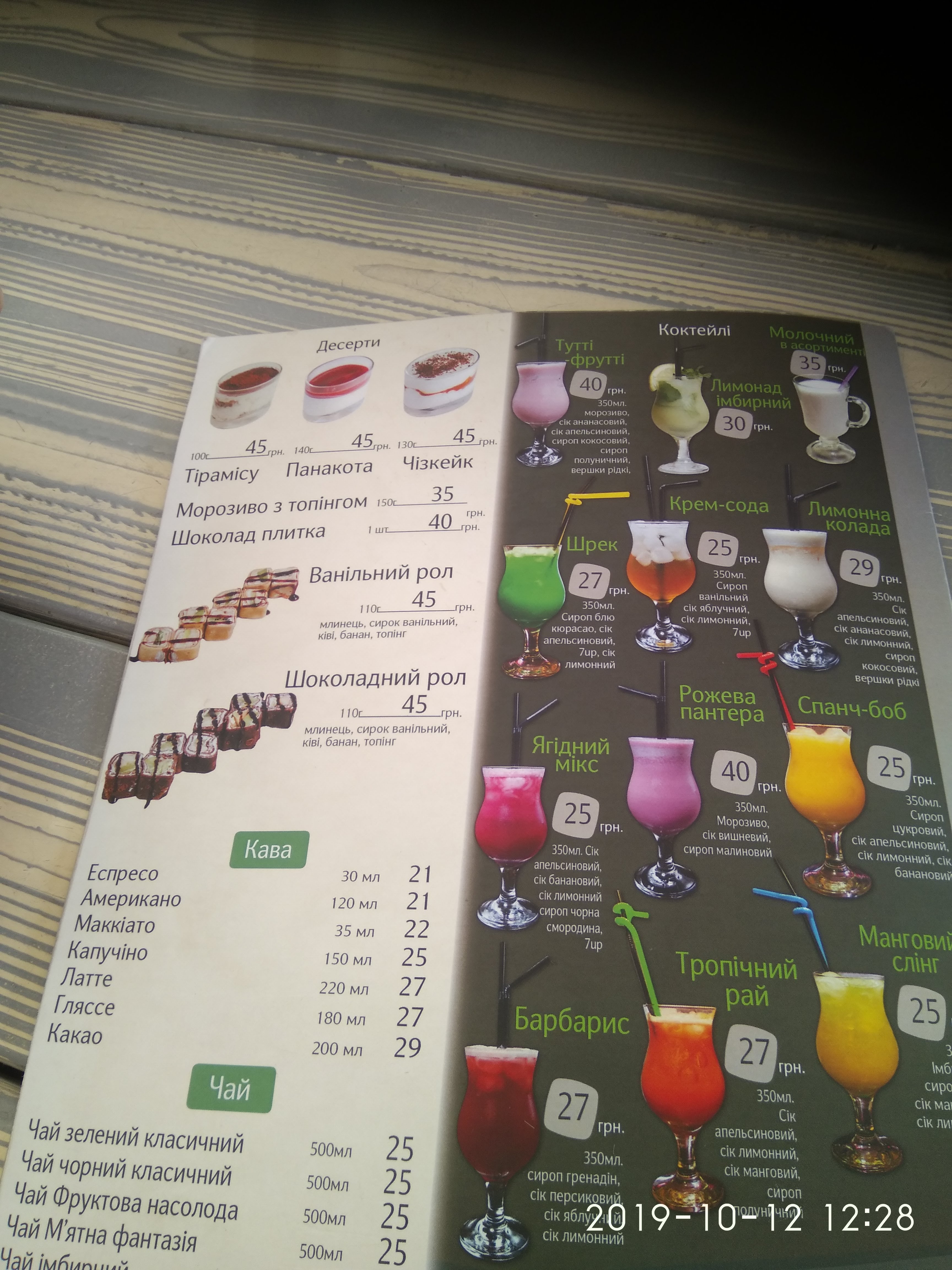 Don Yapon Pizzeria menu 12
