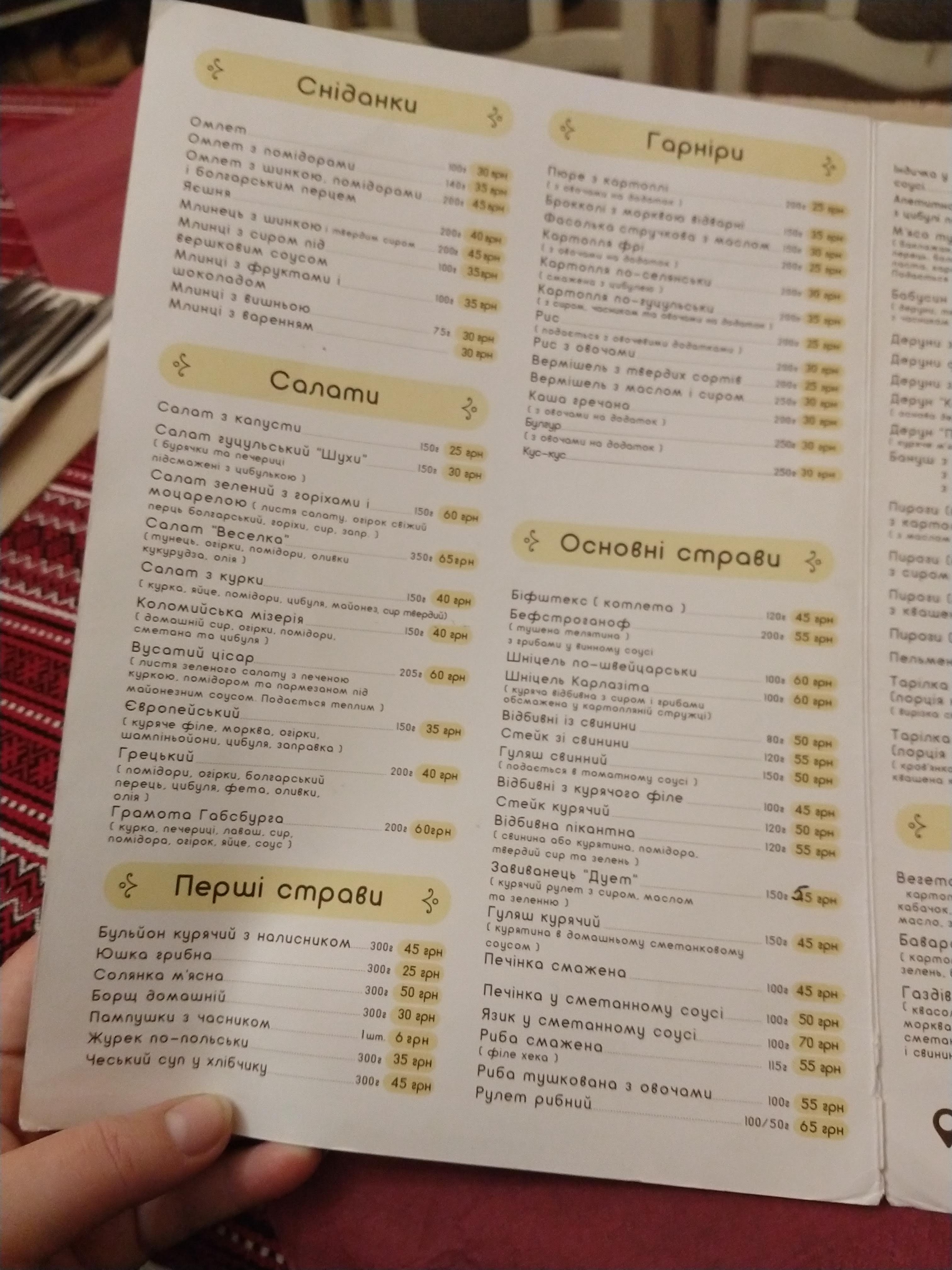 Duet menu 5