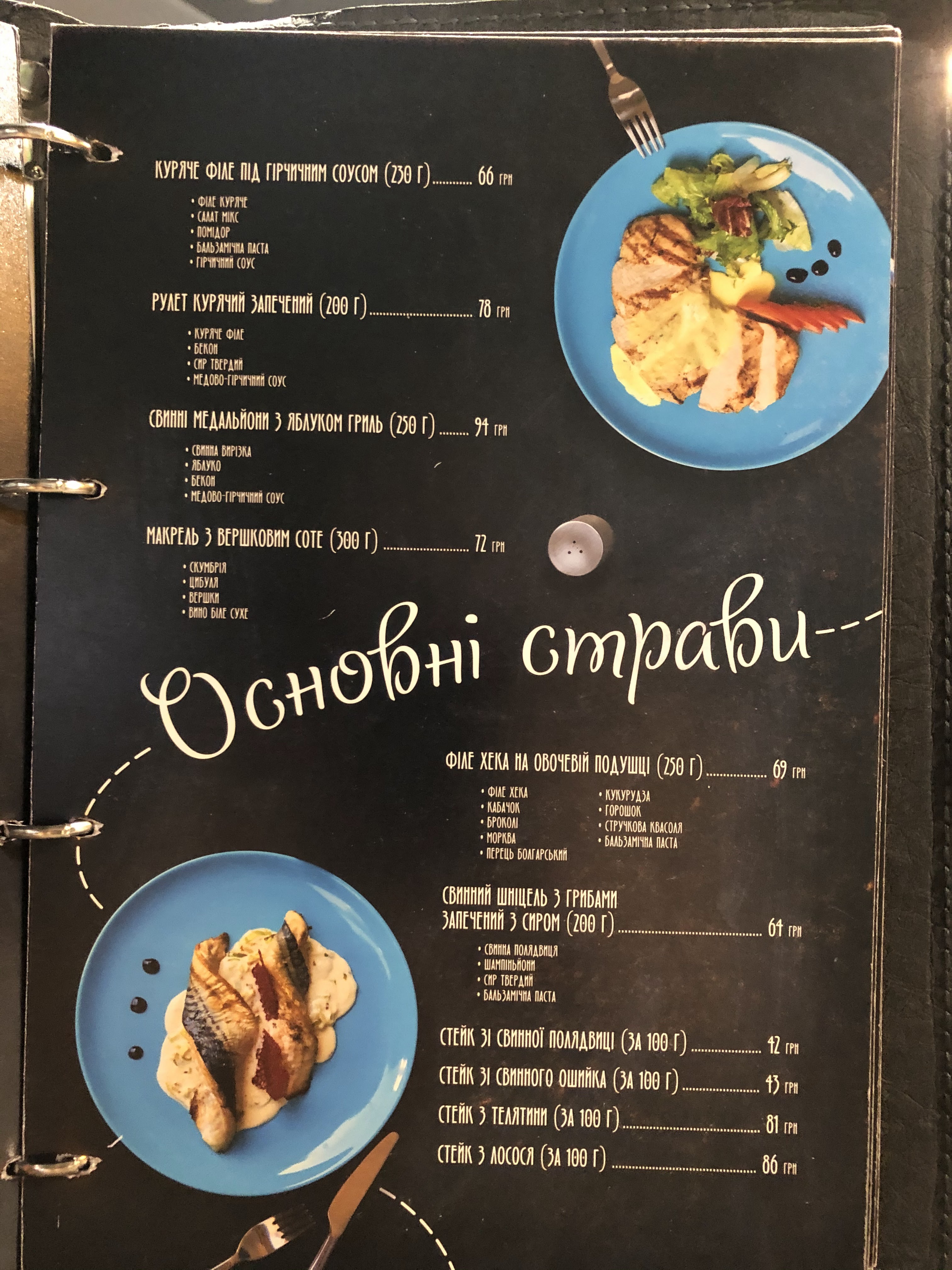 Gallery cafe menu 1