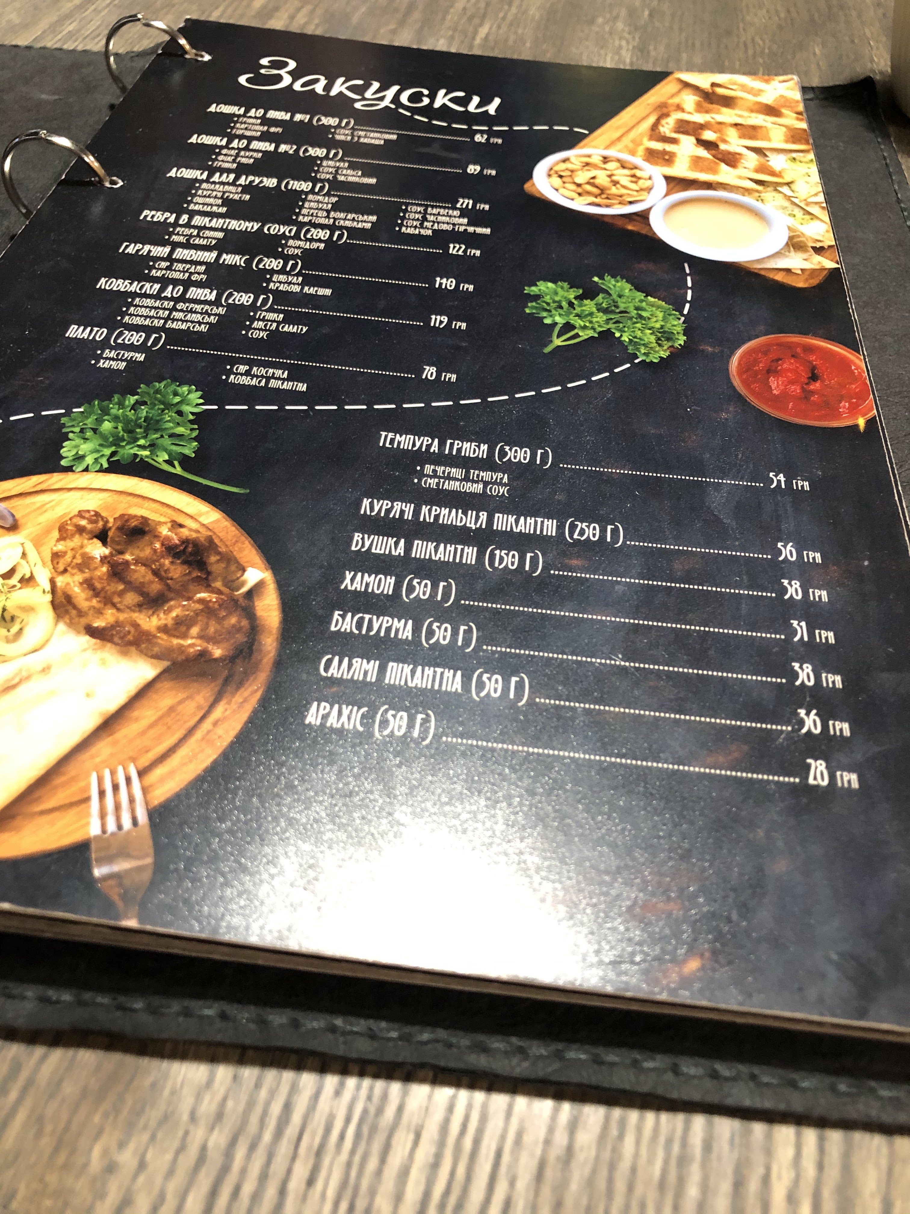 Gallery cafe menu 2