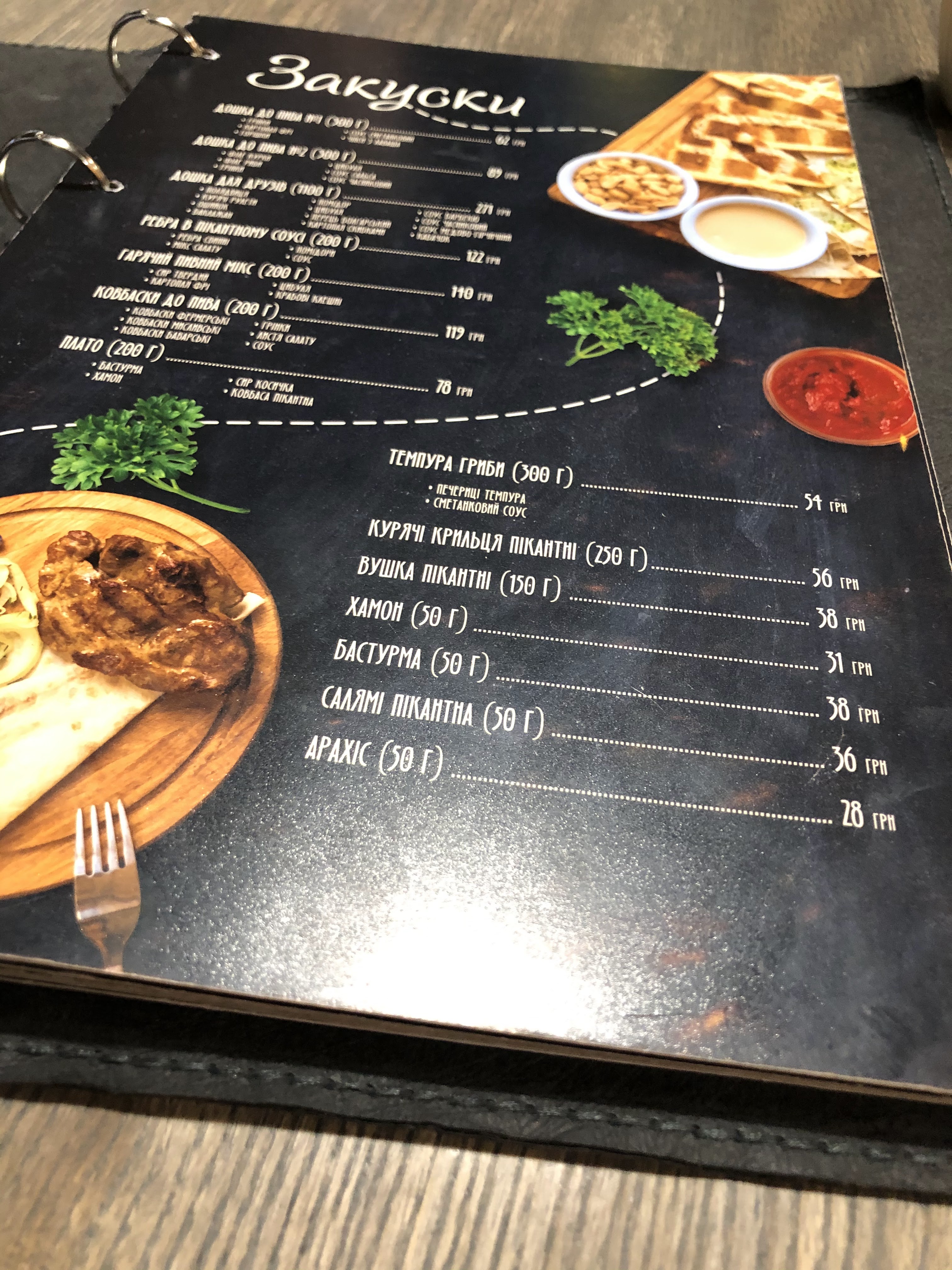 Gallery cafe menu 3