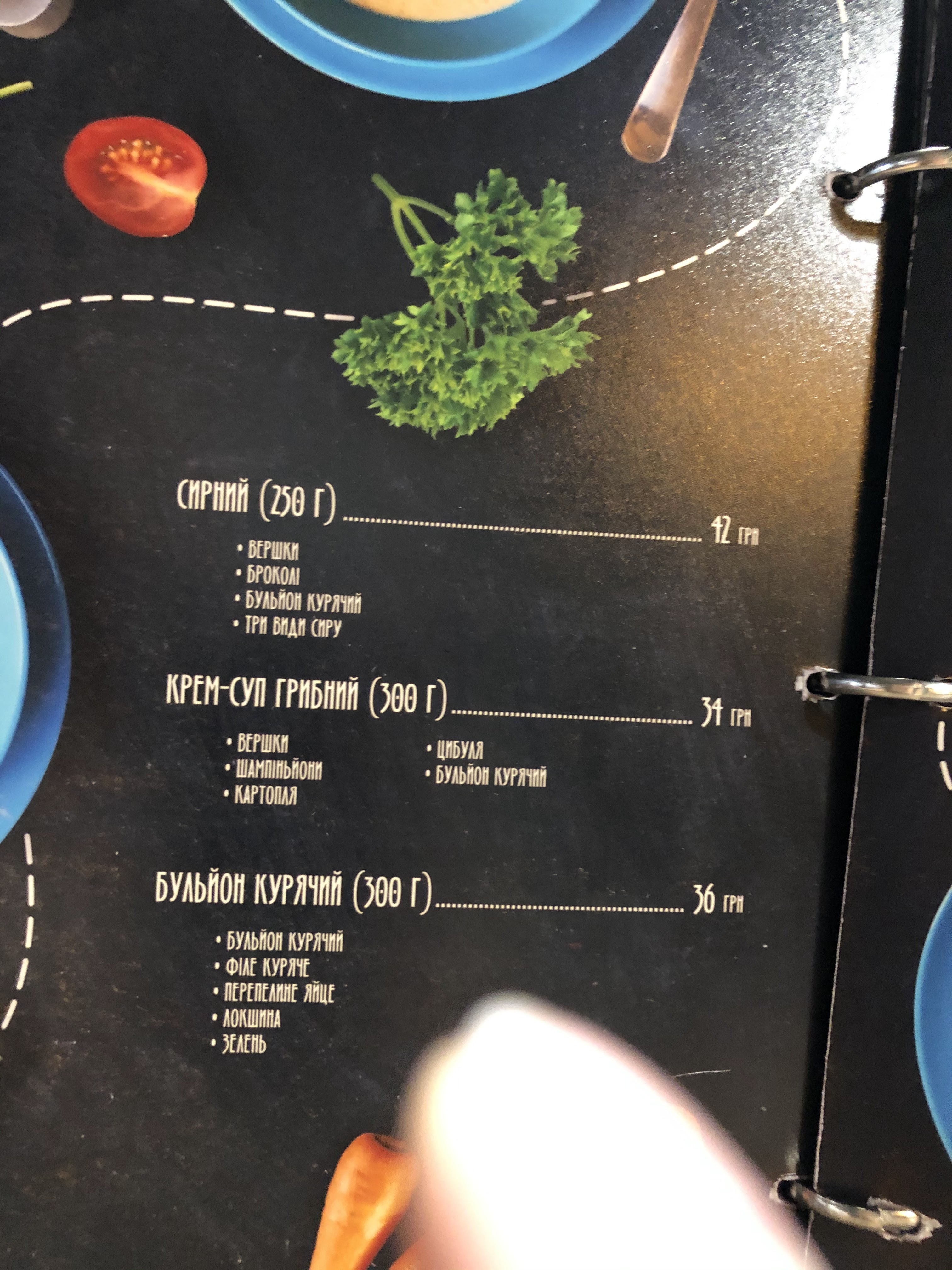 Gallery cafe menu 4