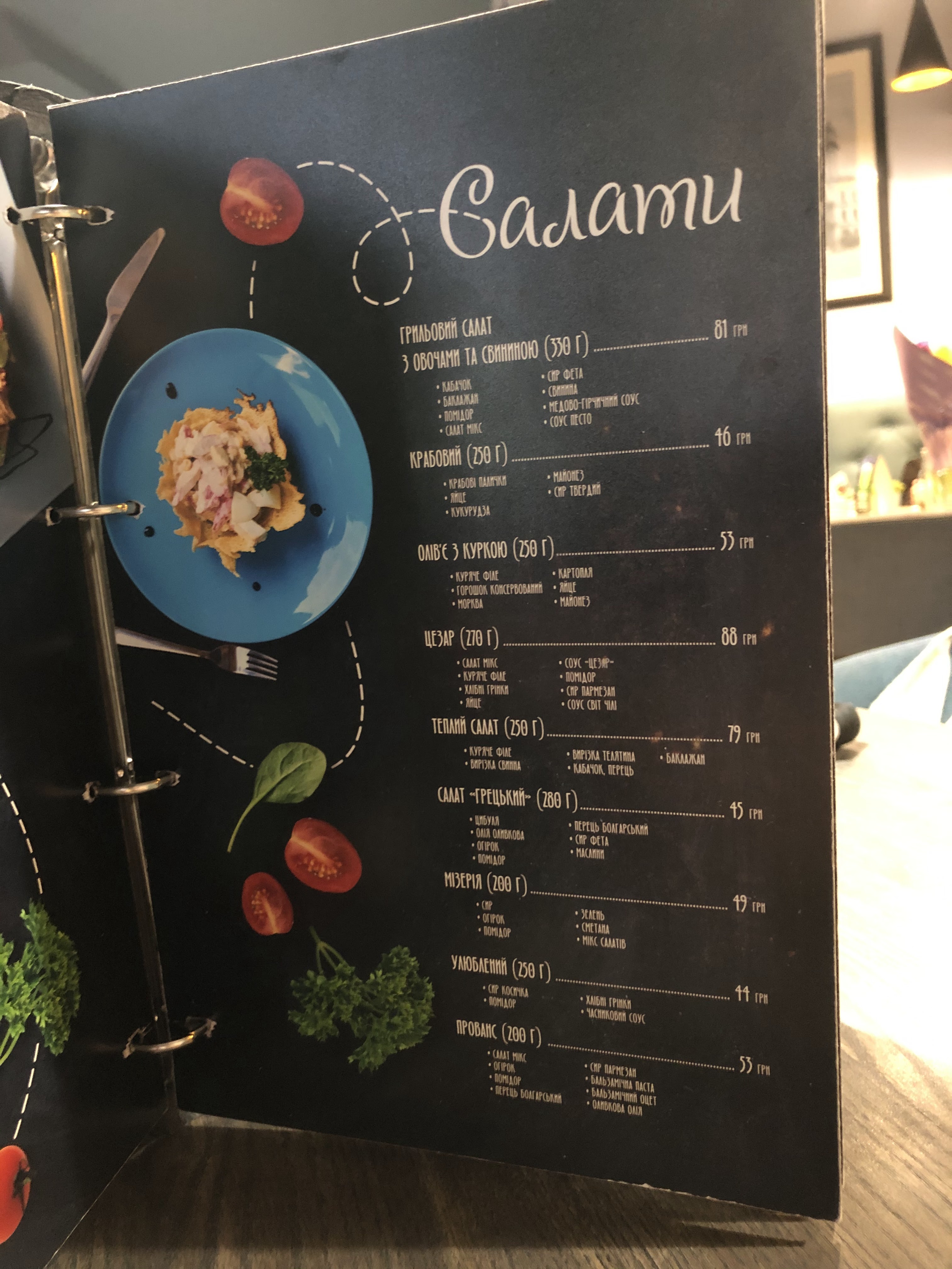 Gallery cafe menu 5