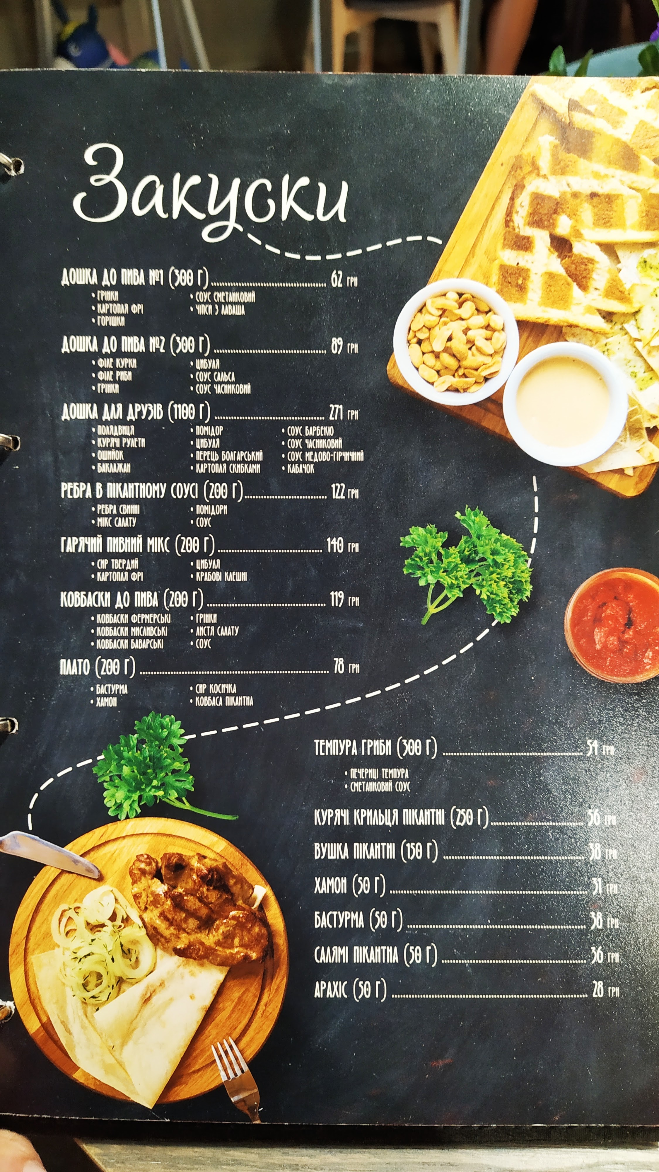 Gallery cafe menu 7