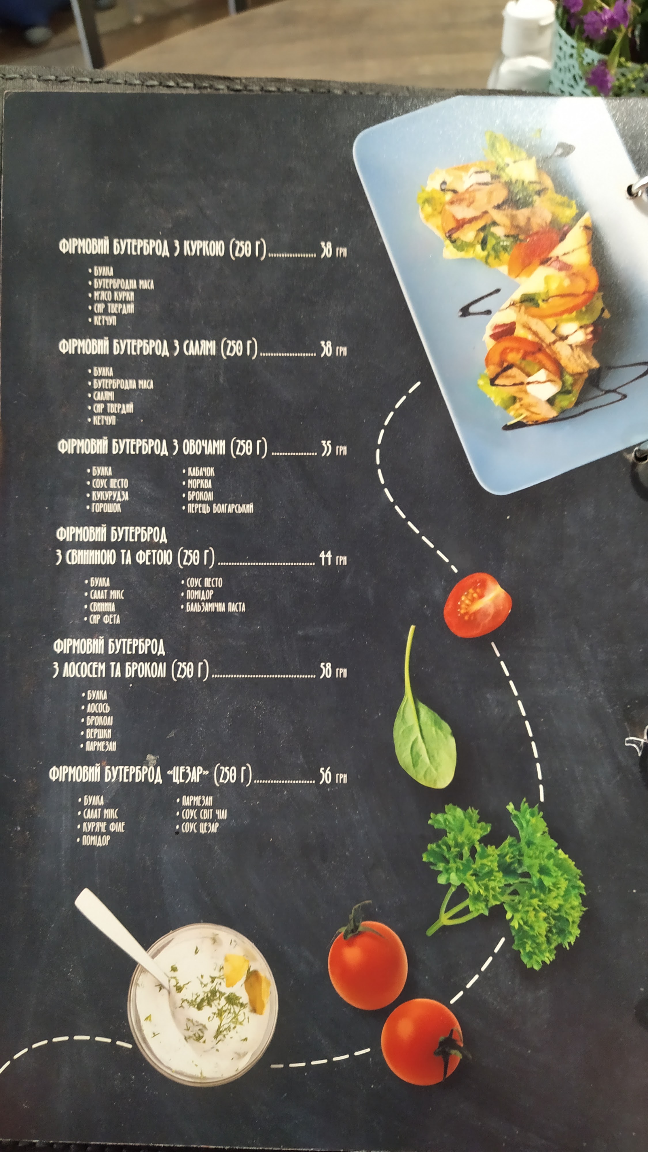Gallery cafe menu 8