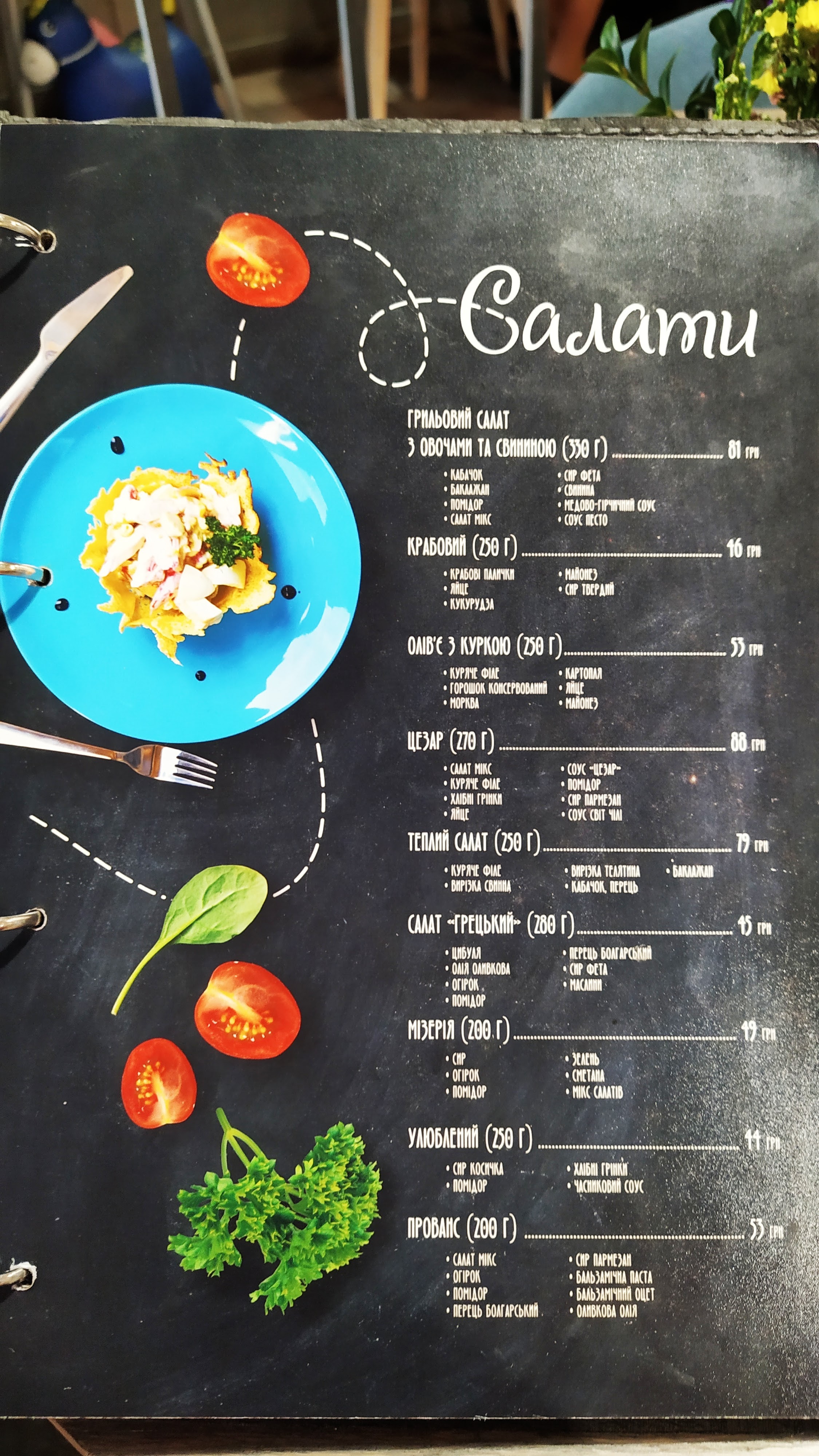 Gallery cafe menu 9