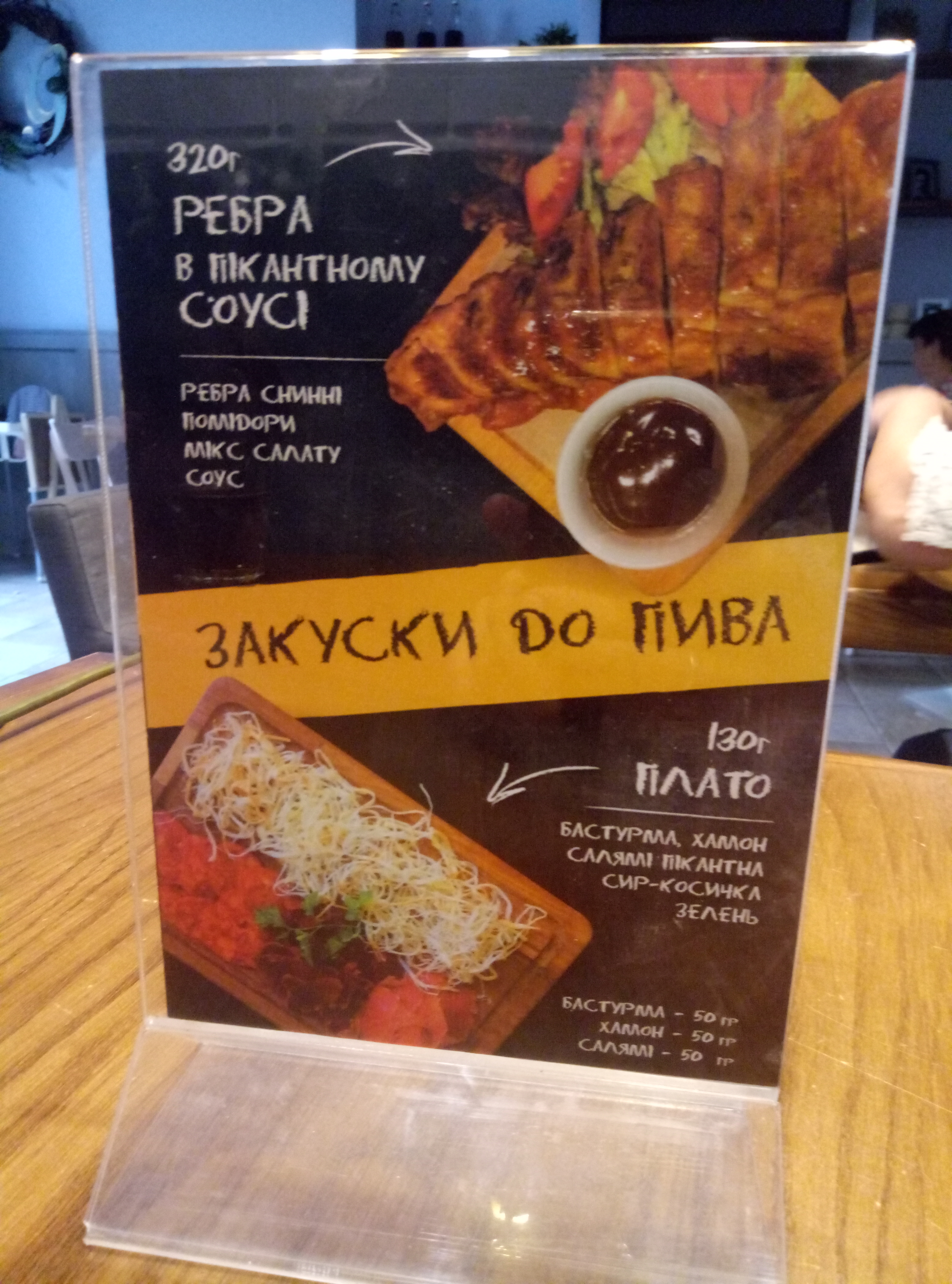 Gallery cafe menu 10