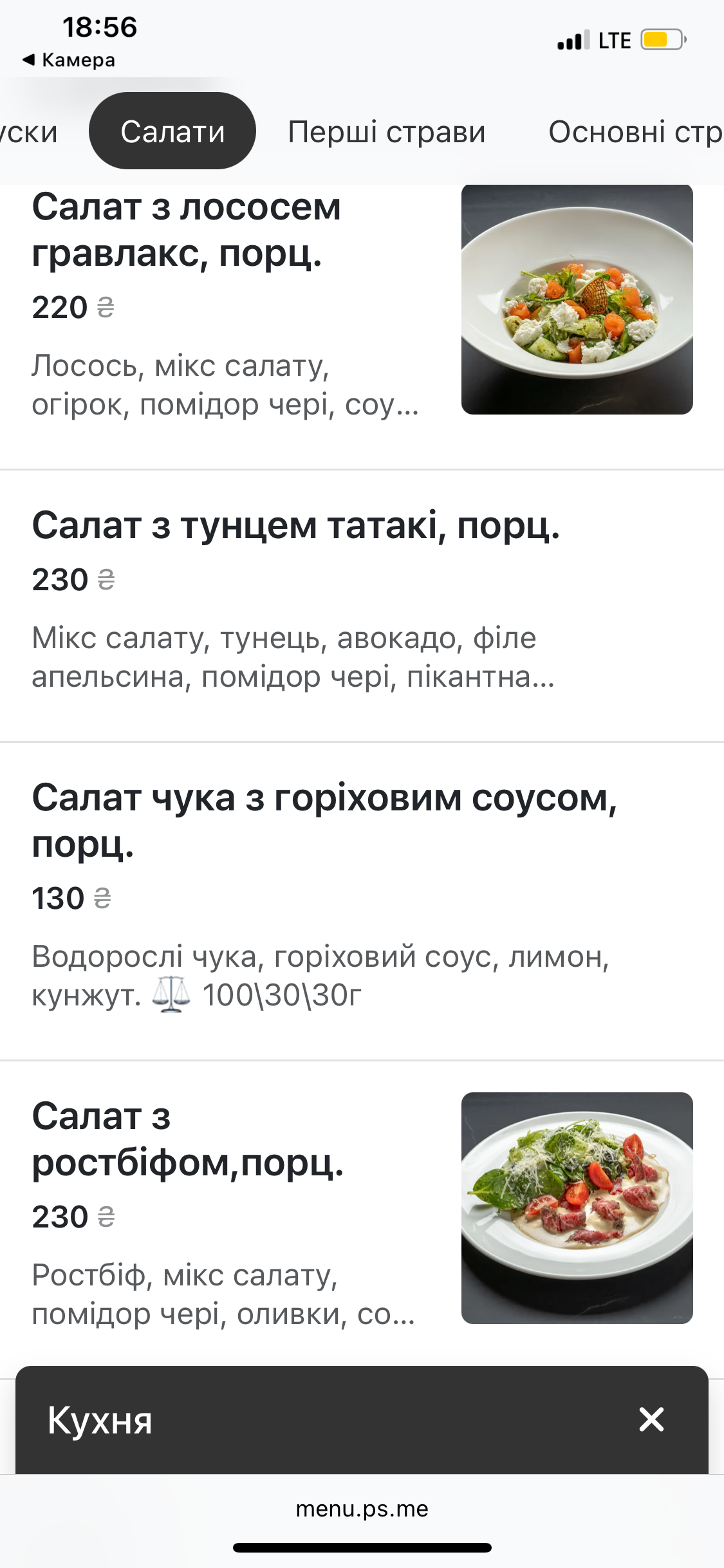 Oranzhereya menu 7