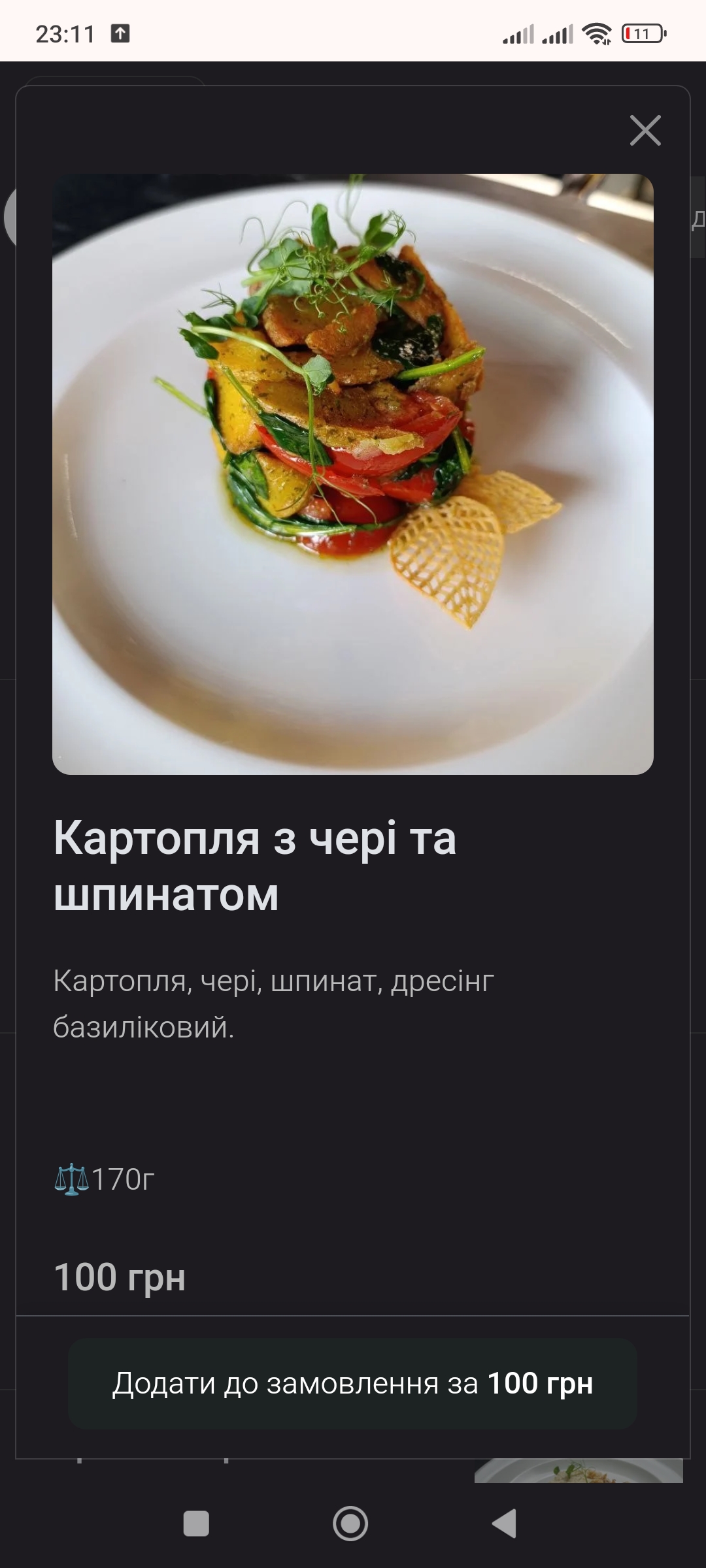 Oranzhereya menu 10