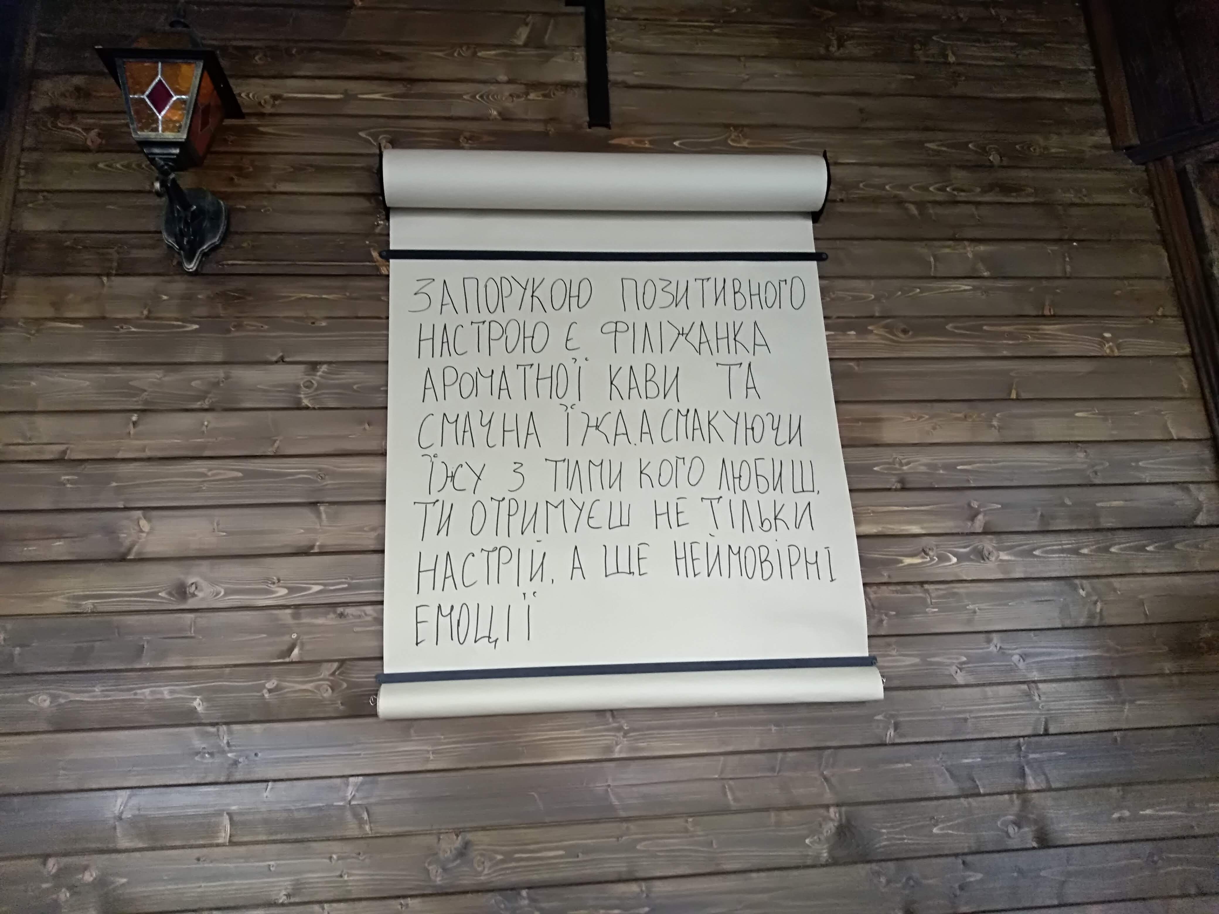 Кафе Джем menu 2