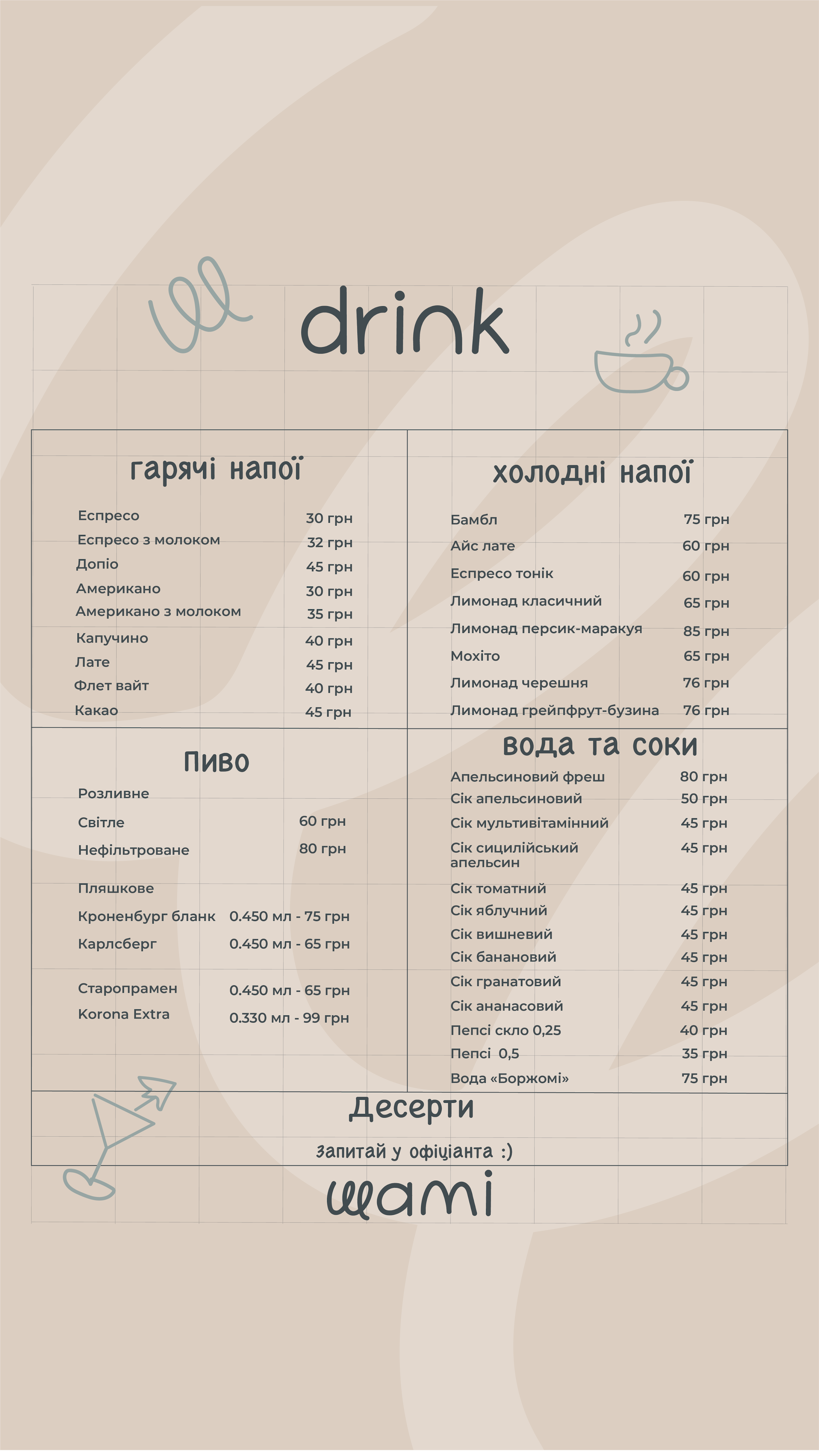 Shami . Snidanky. Pitsa. Pasta. Salaty menu 2