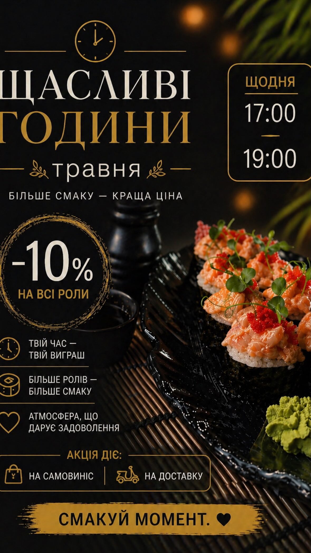 Tip-top menu 1