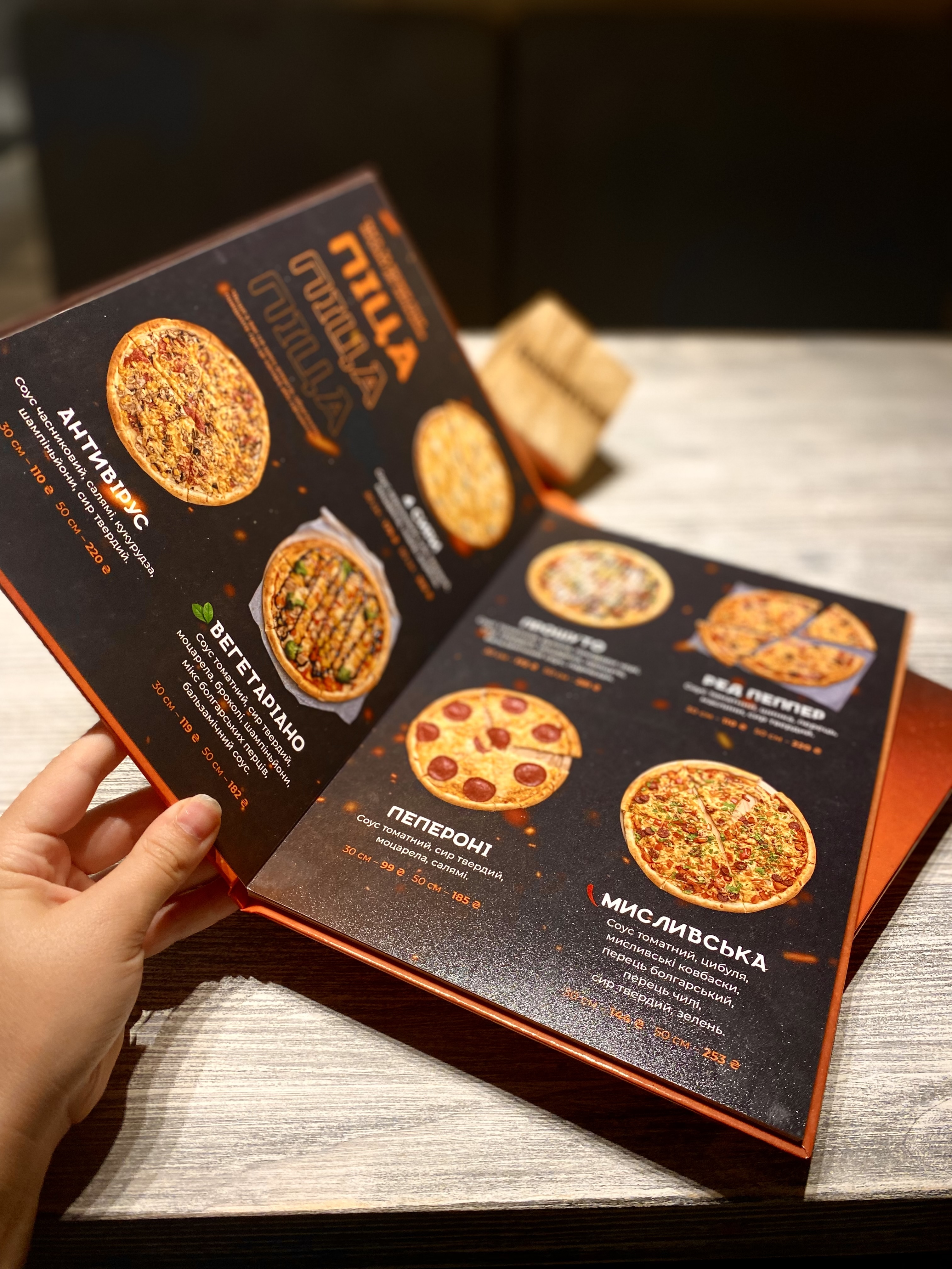 PizzaBIX menu 2