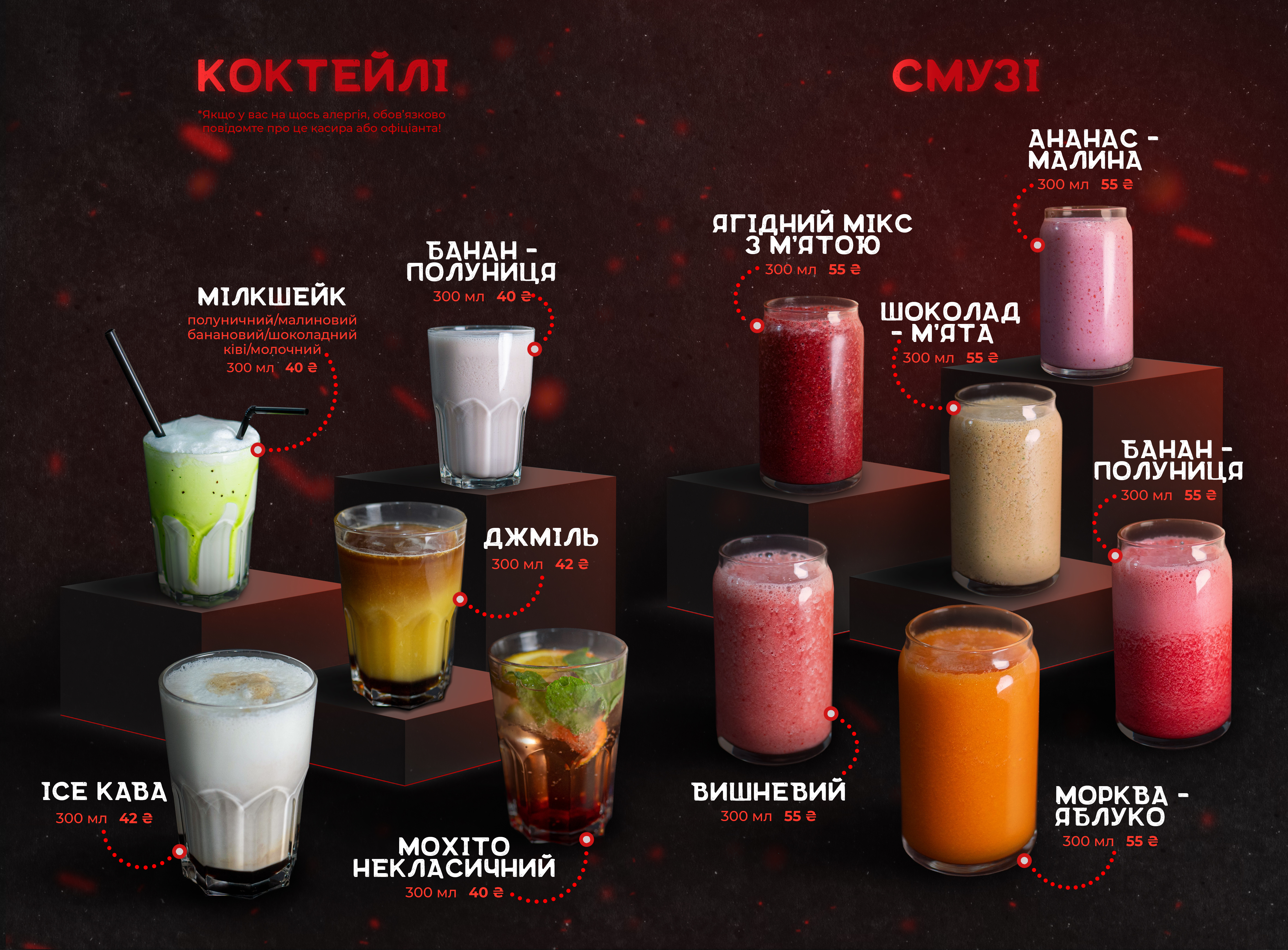 Суші SushiBIX | Безкоштовна Доставка Суші в Коломиї menu 7