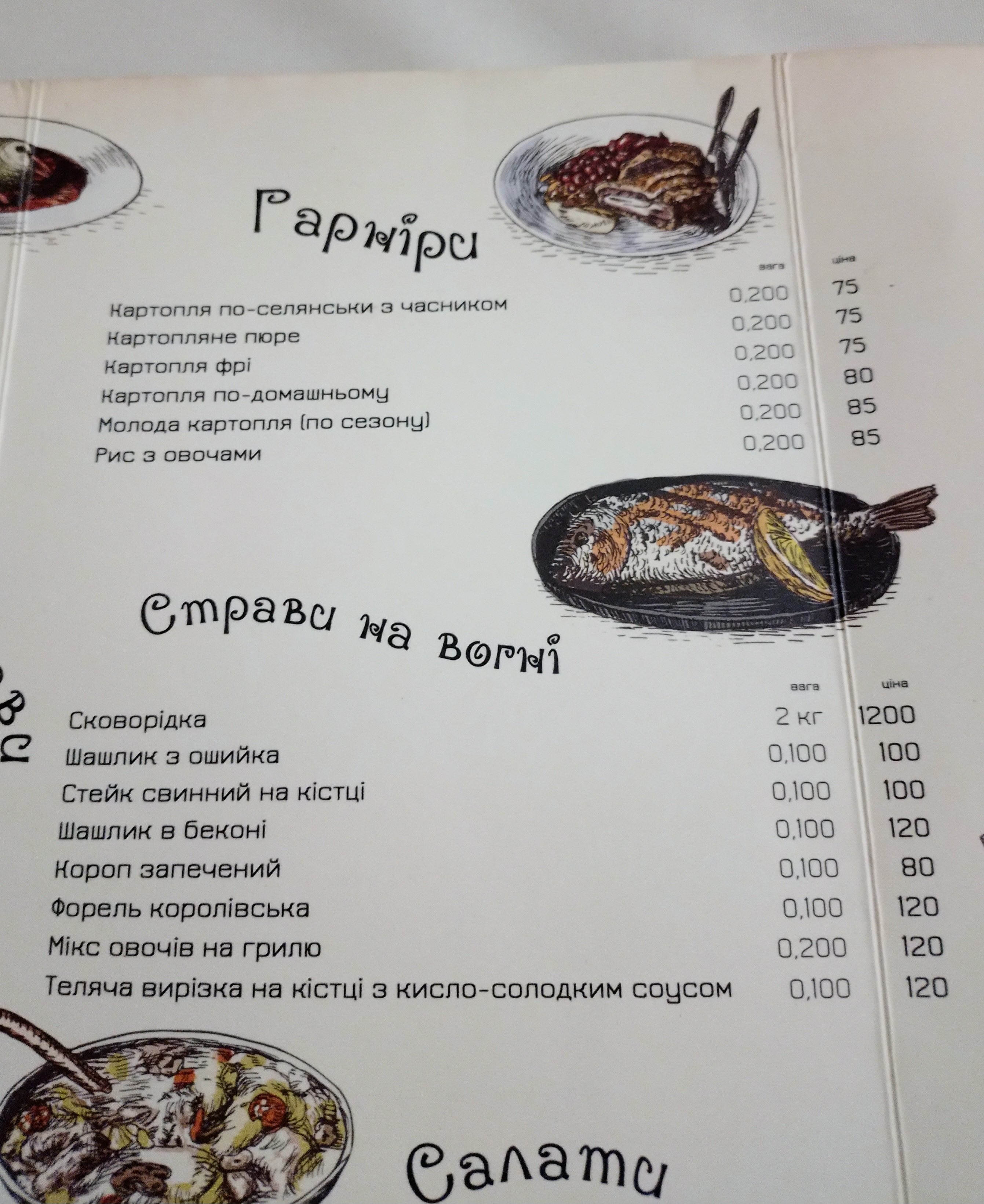 Koliba trembita menu 2
