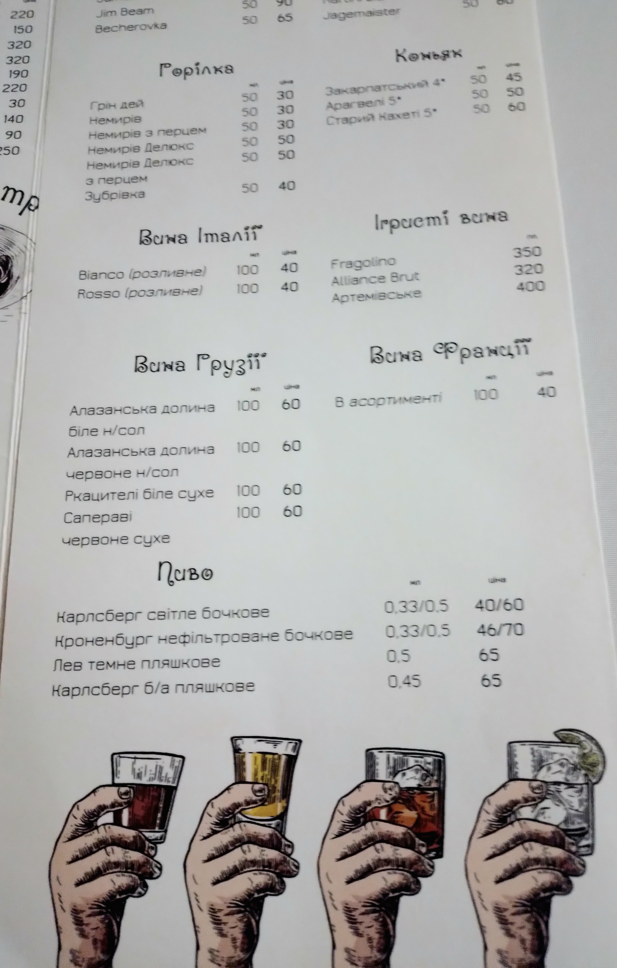 Koliba trembita menu 4