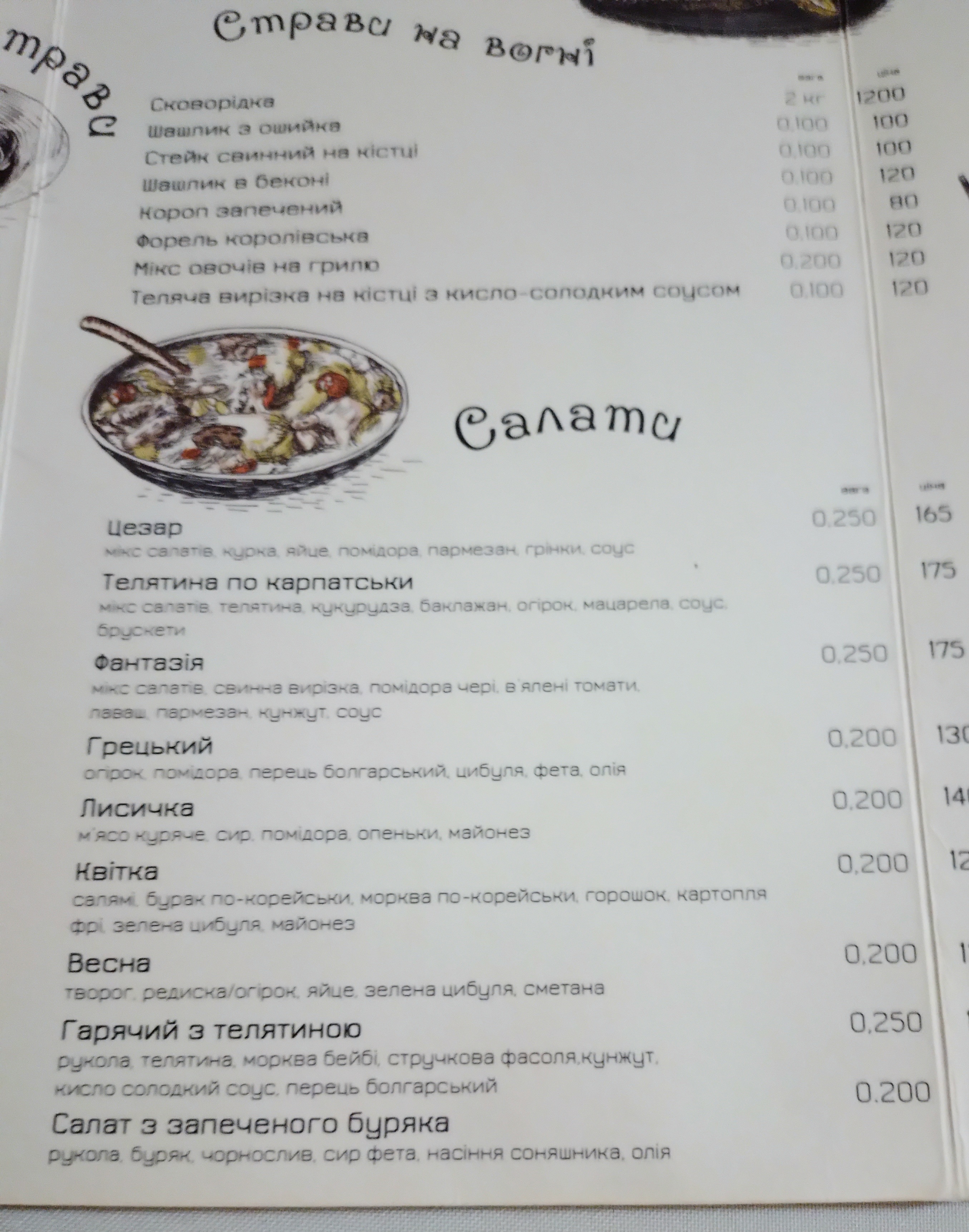 Koliba trembita menu 5
