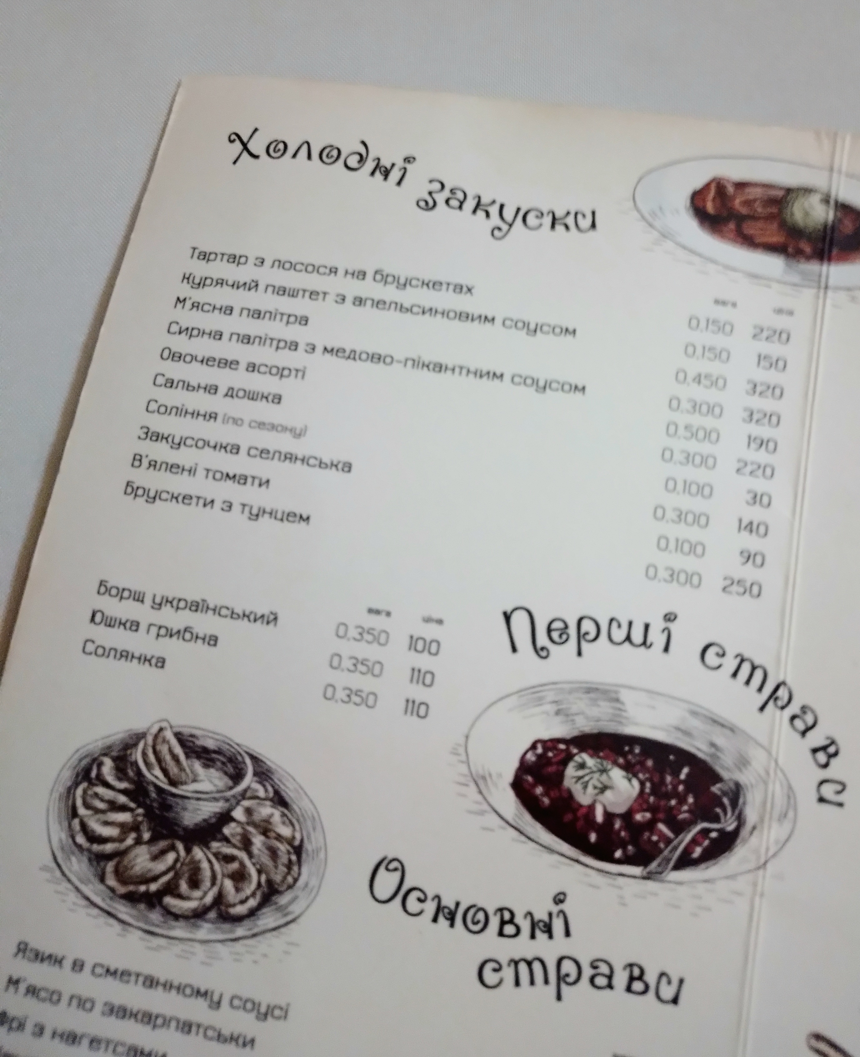 Koliba trembita menu 6