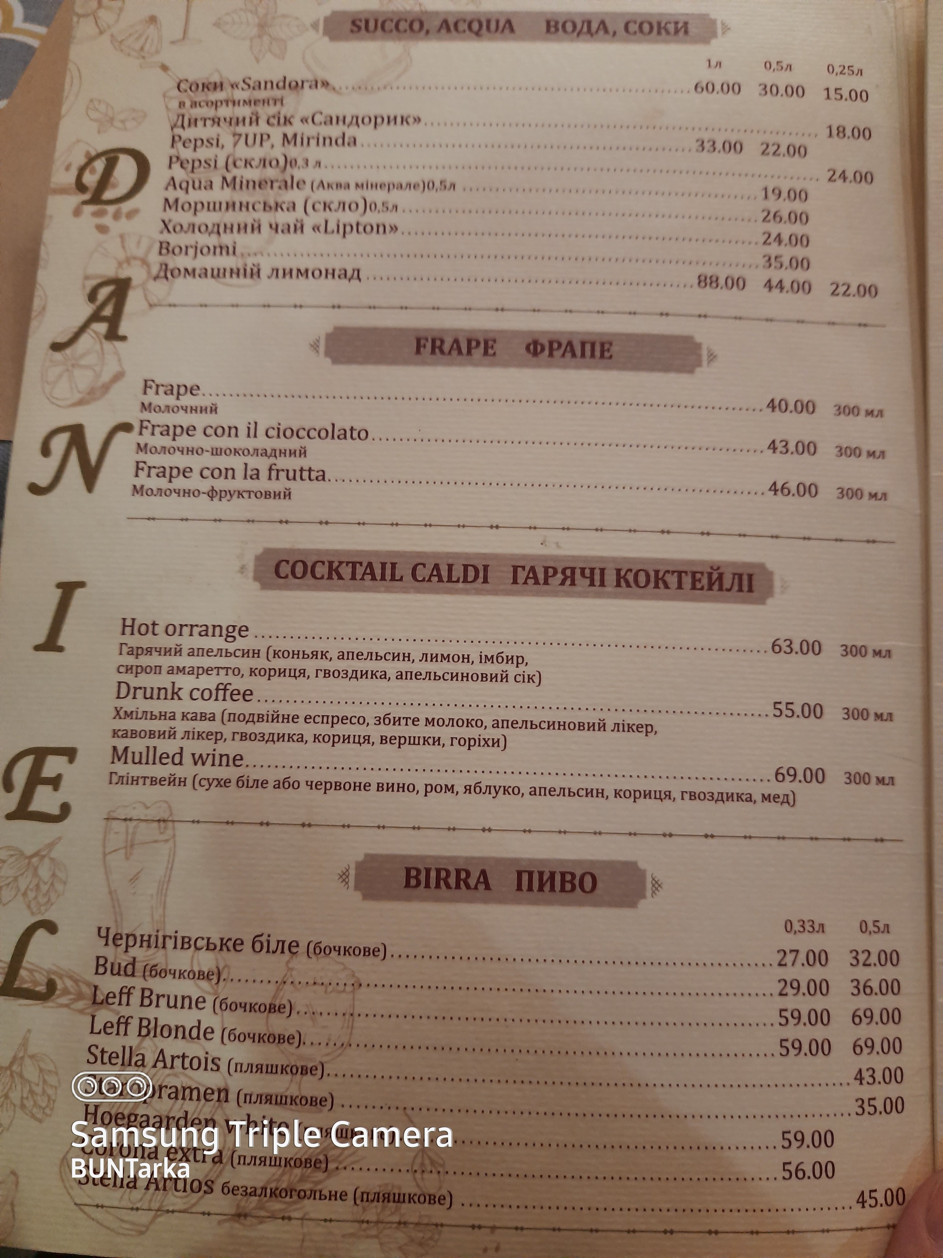 Pizzeria "Daniel" menu 2