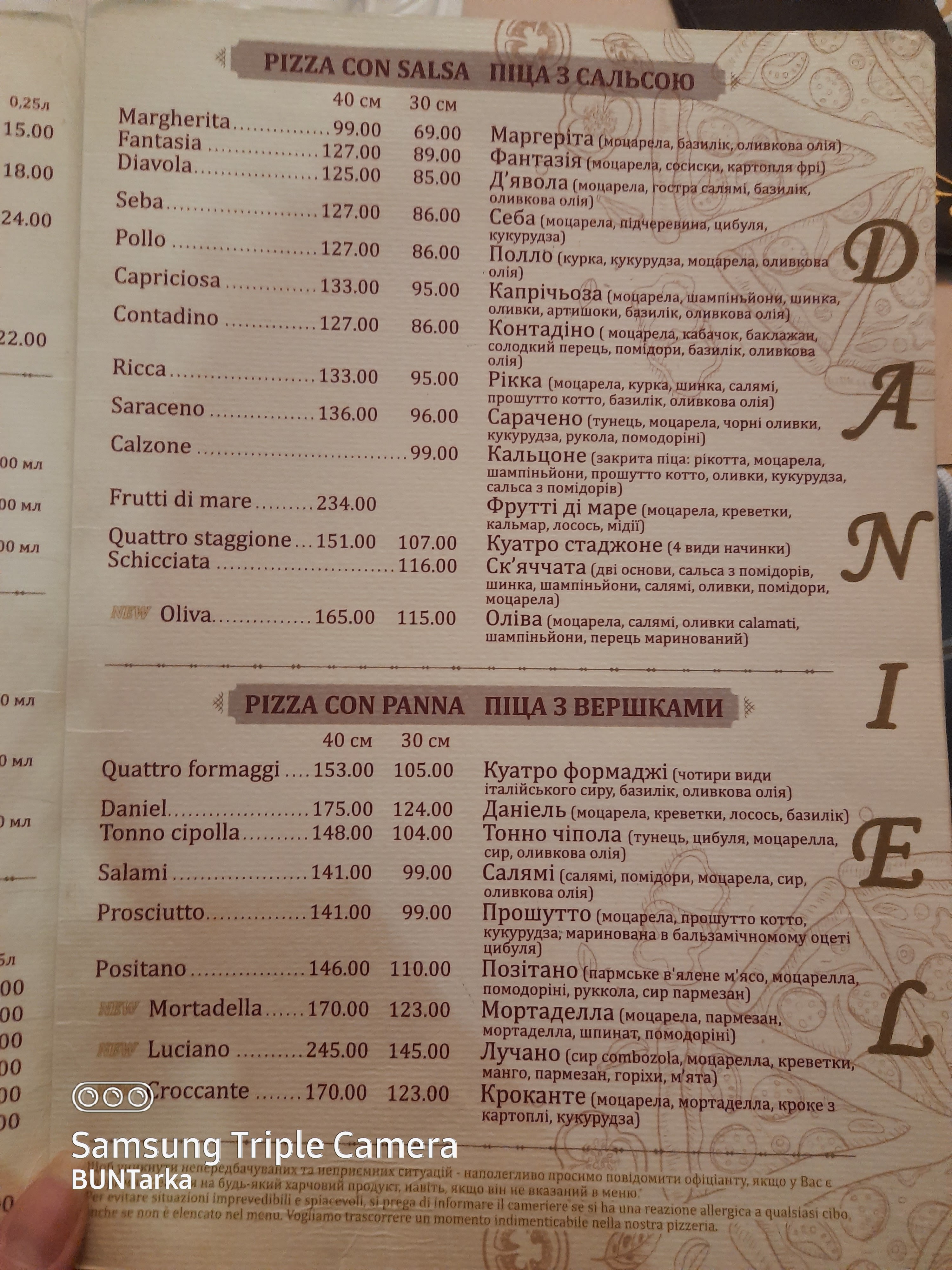Pizzeria "Daniel" menu 3