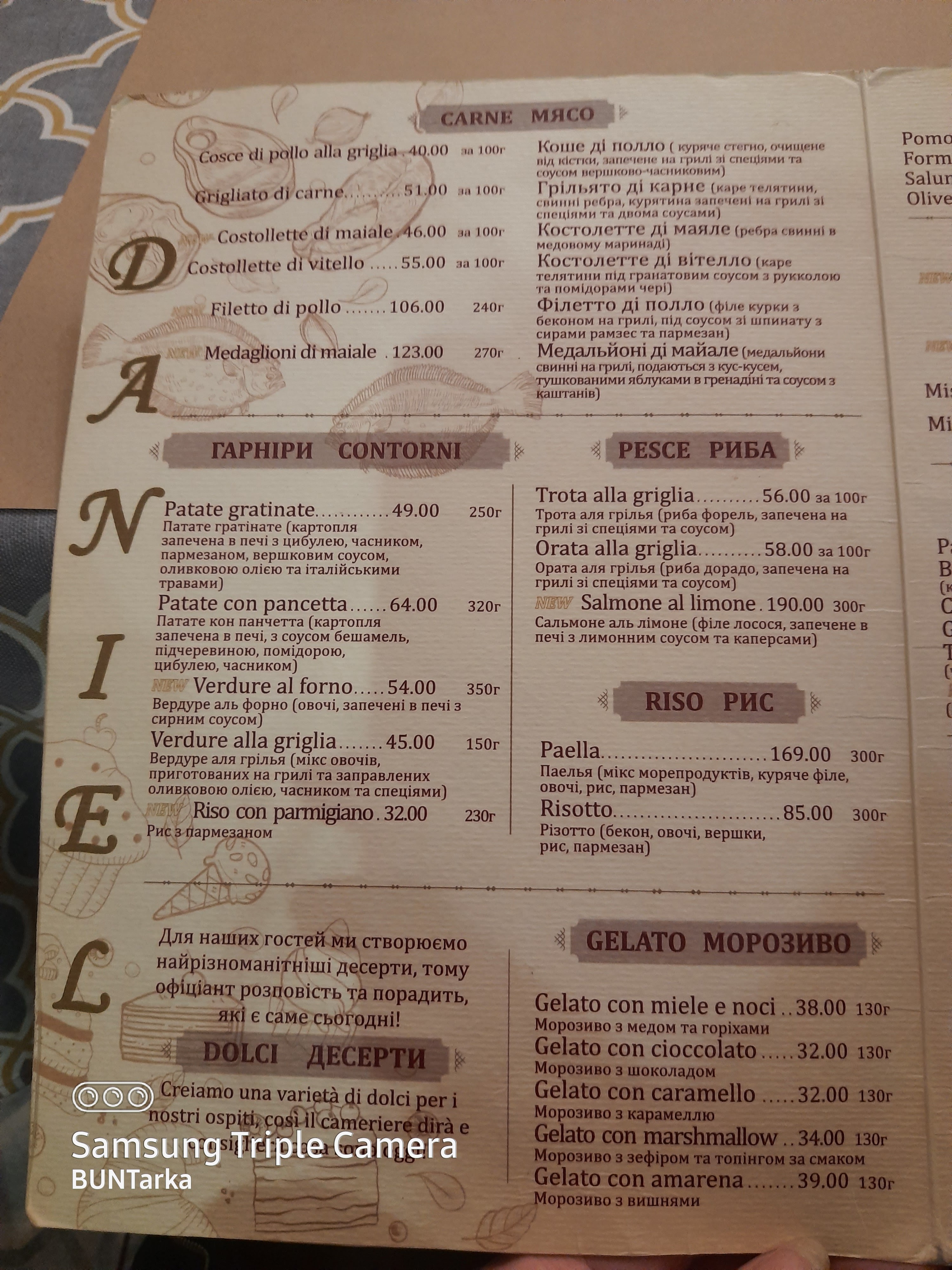 Pizzeria "Daniel" menu 4