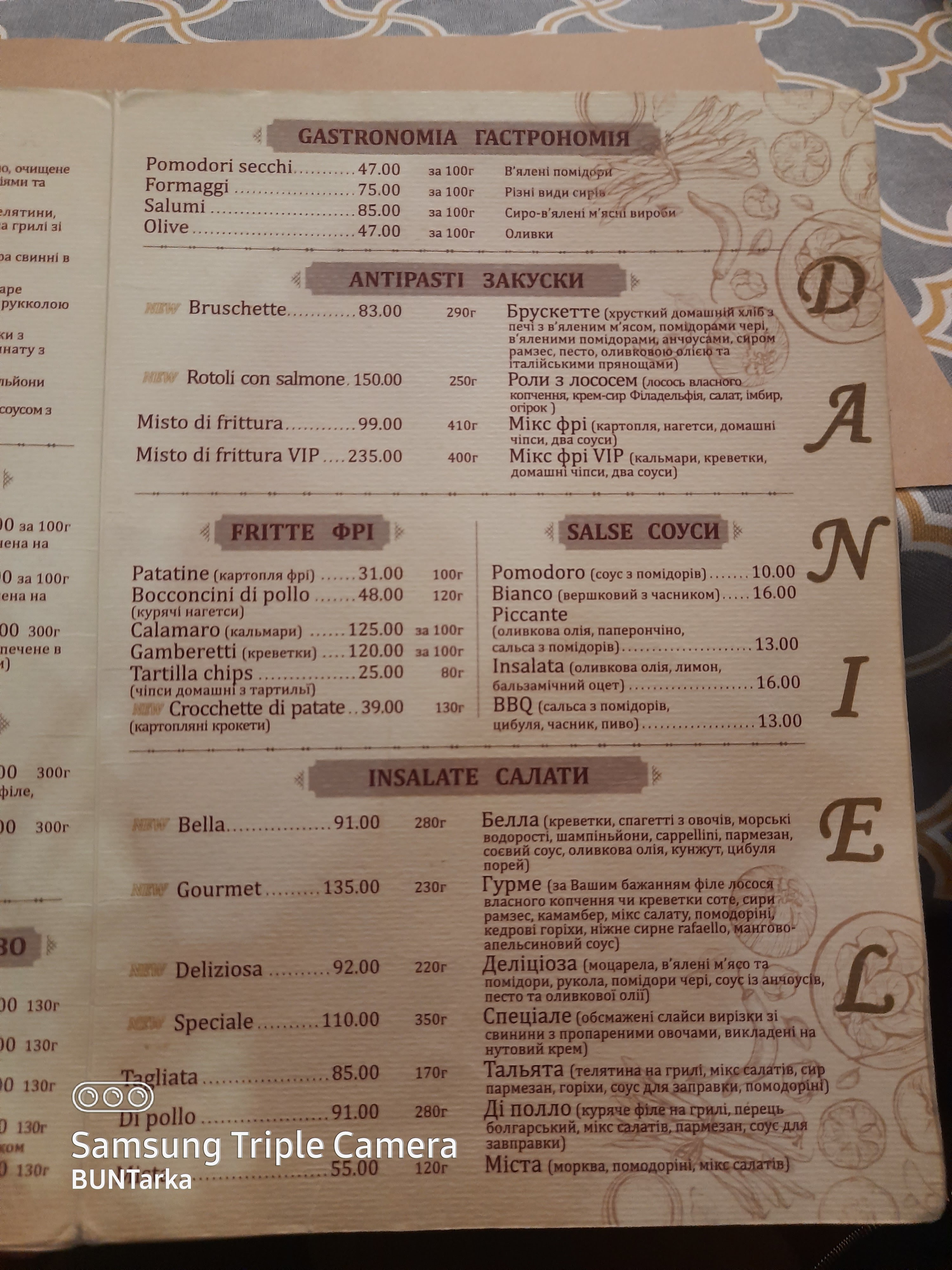 Pizzeria "Daniel" menu 5