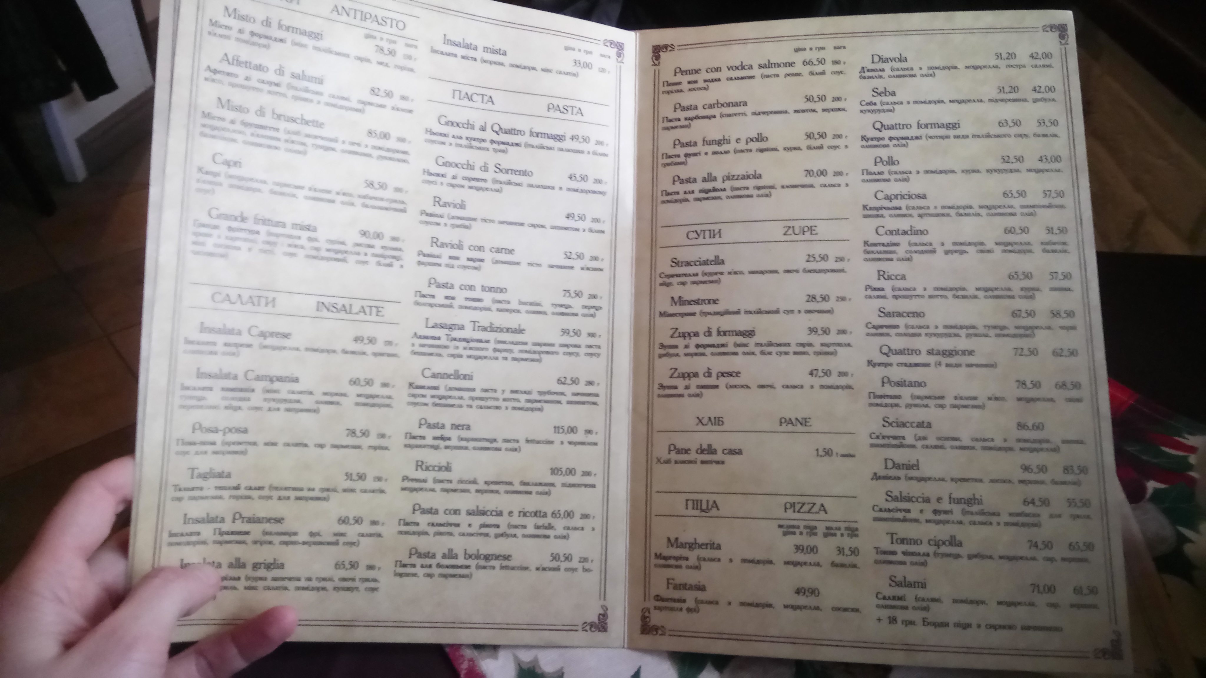 Pizzeria "Daniel" menu 8
