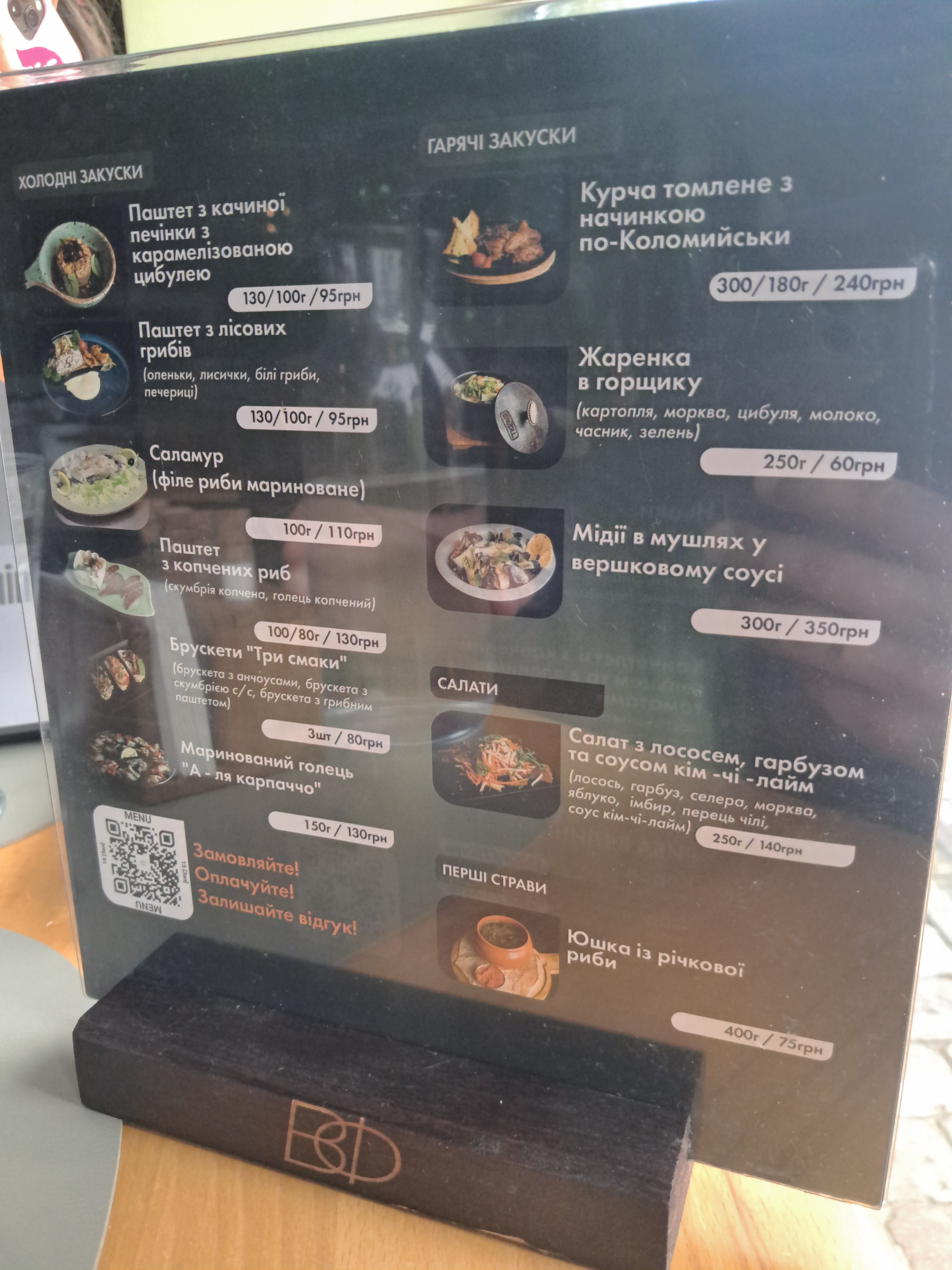 Villa Familiya menu 1