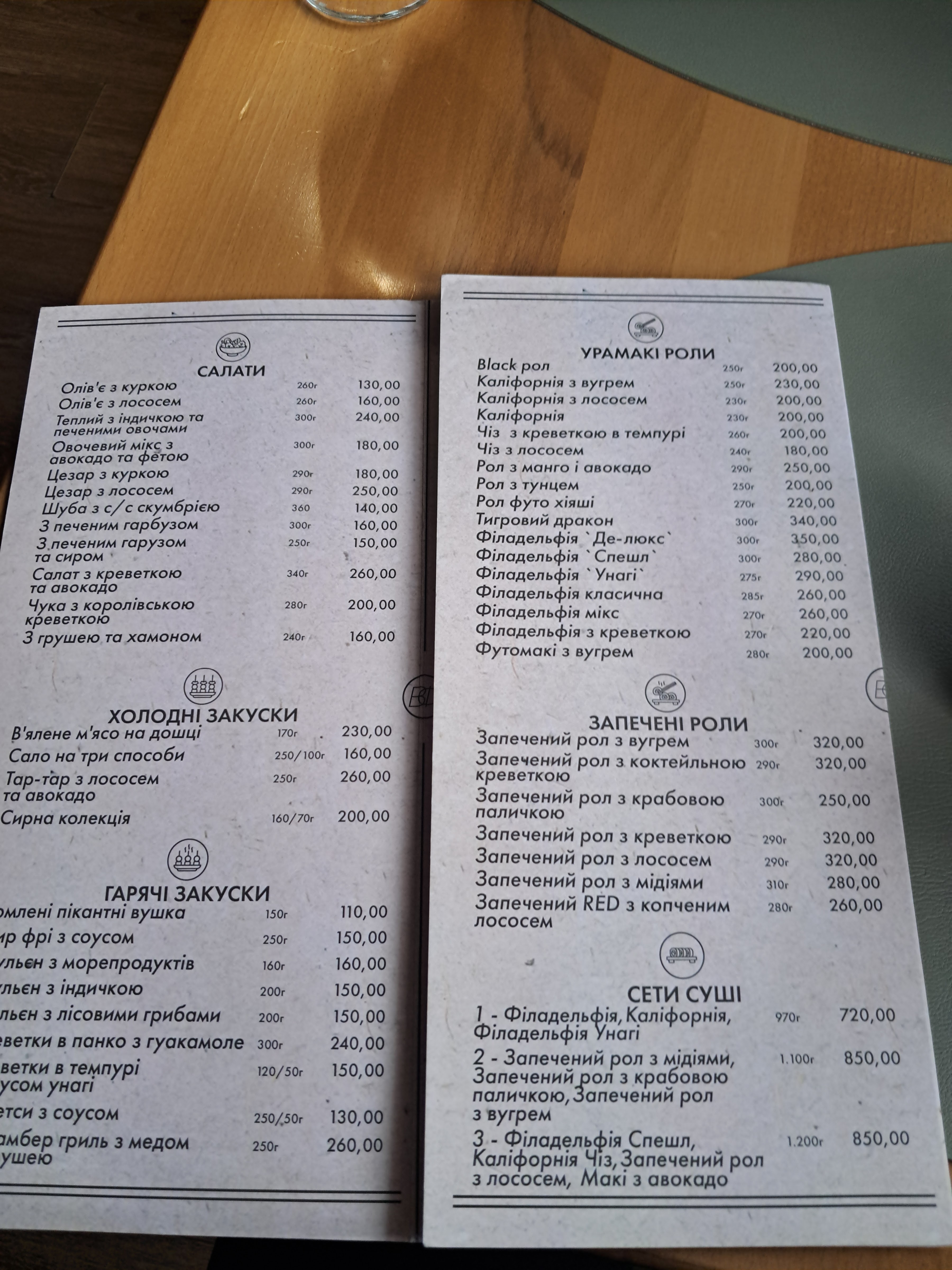 Villa Familiya menu 2