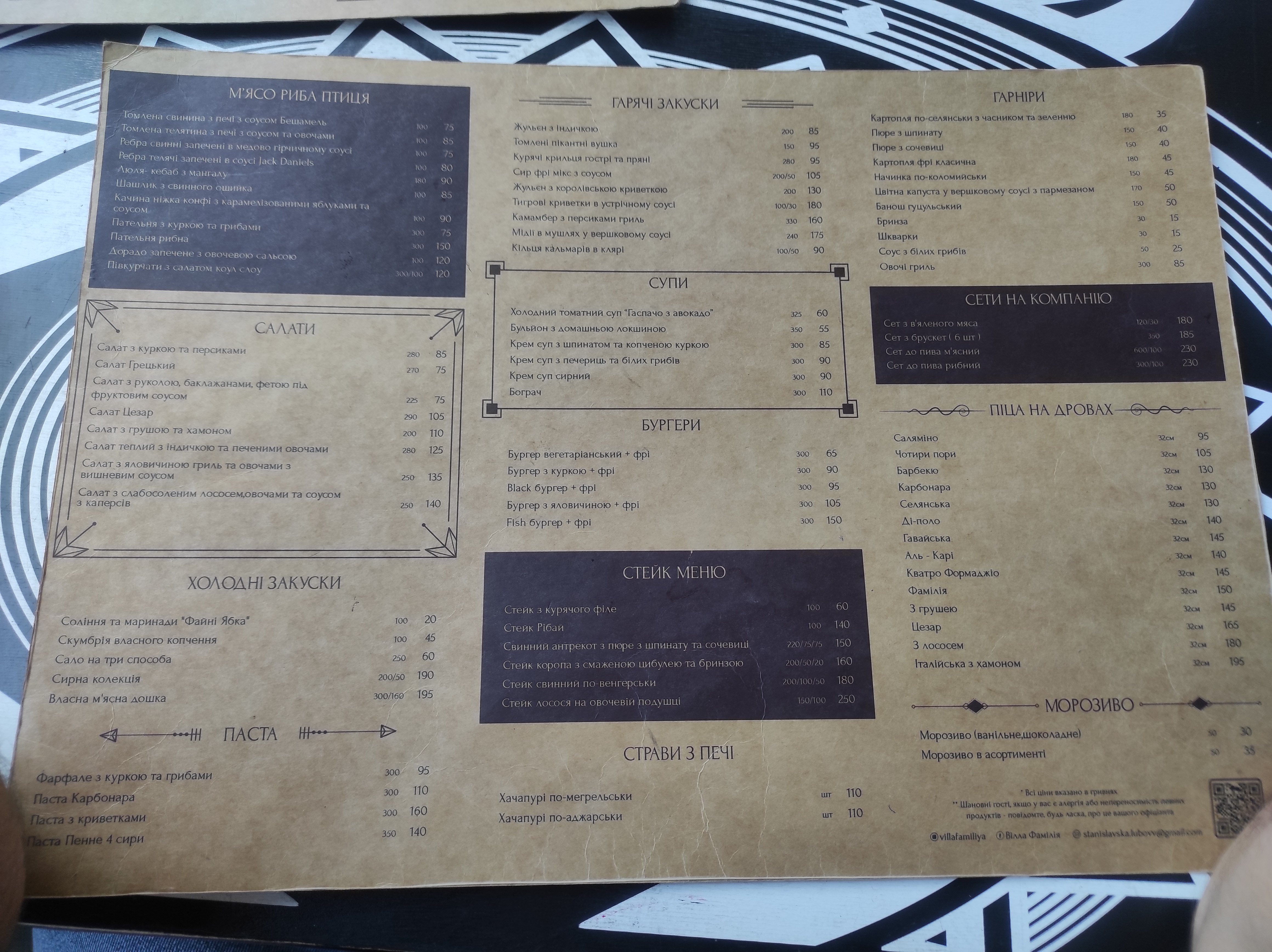Villa Familiya menu 4