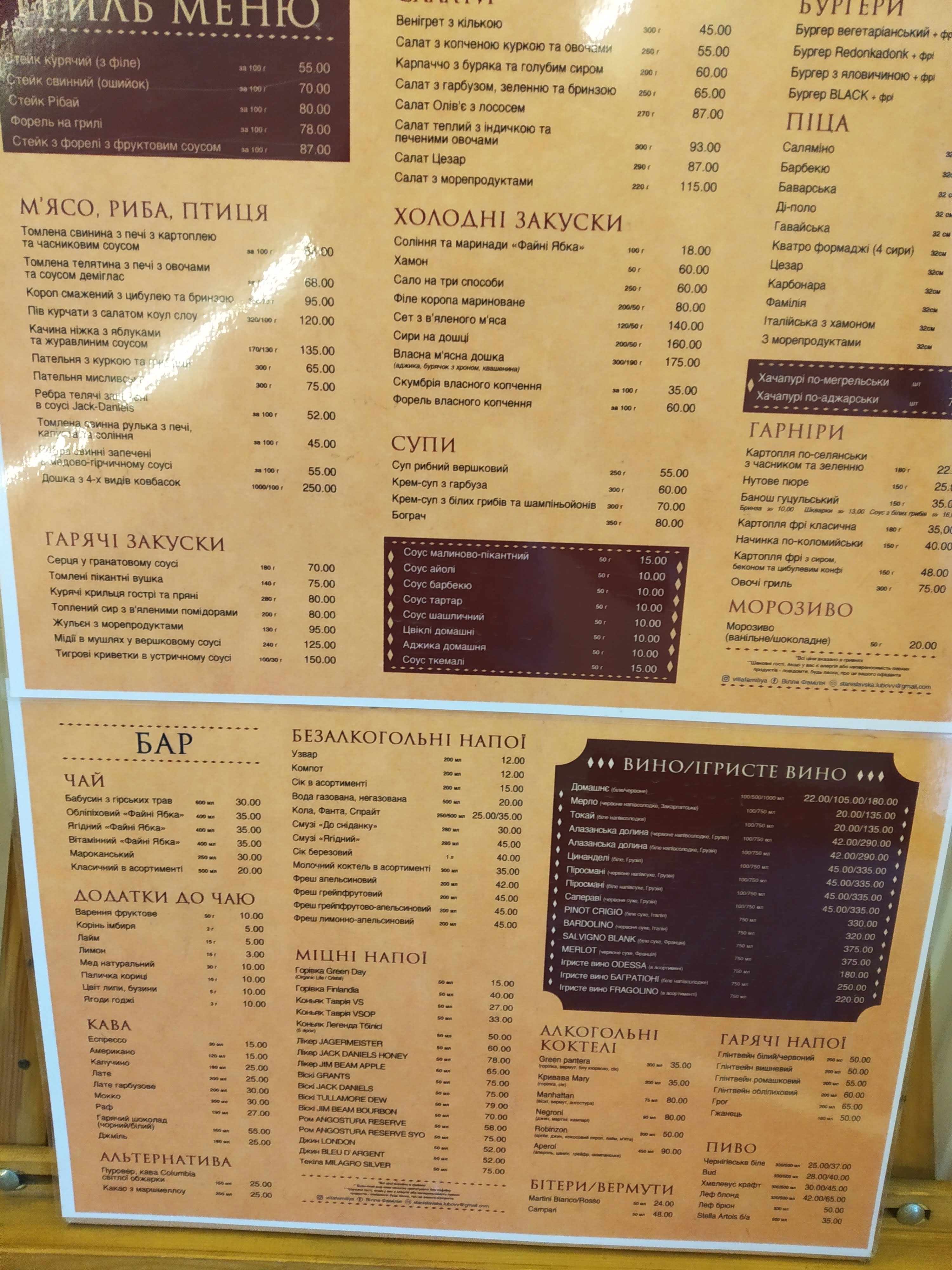 Villa Familiya menu 5
