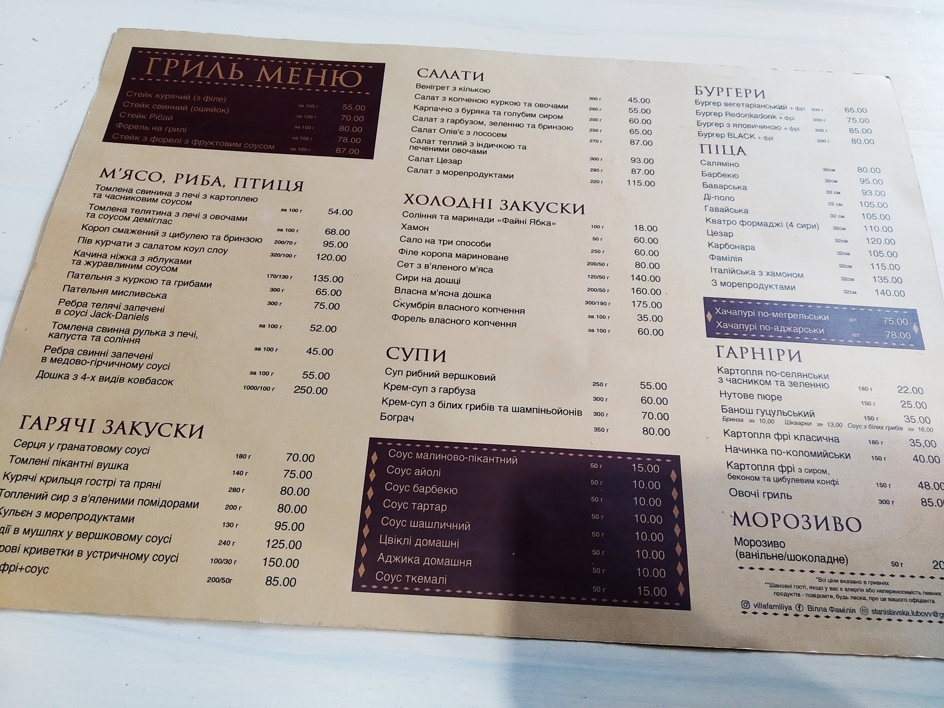 Villa Familiya menu 6