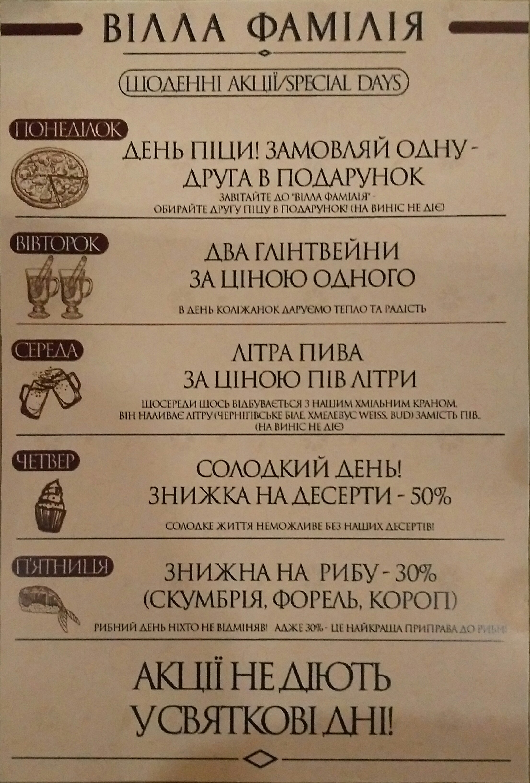 Villa Familiya menu 8