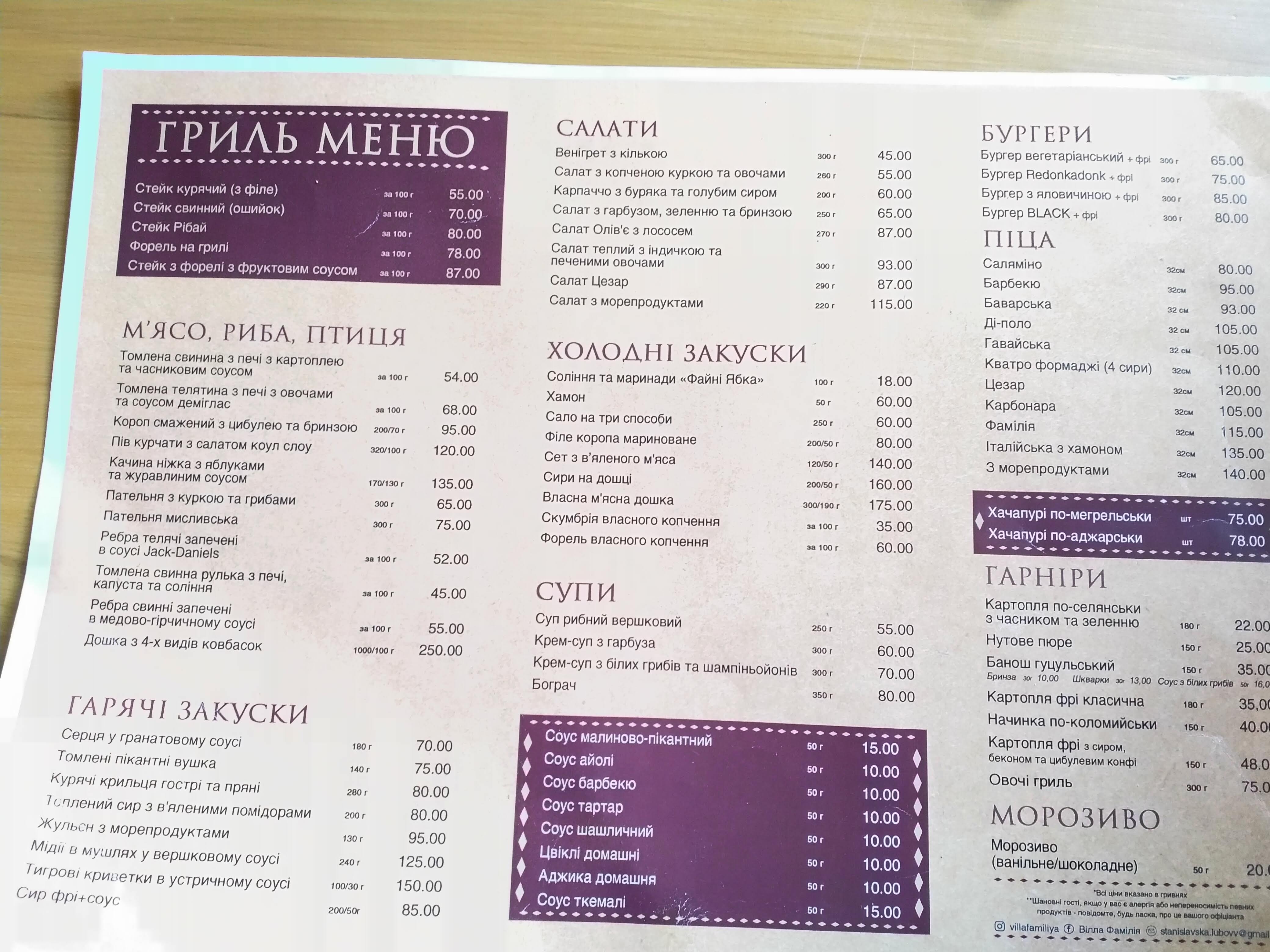 Villa Familiya menu 9