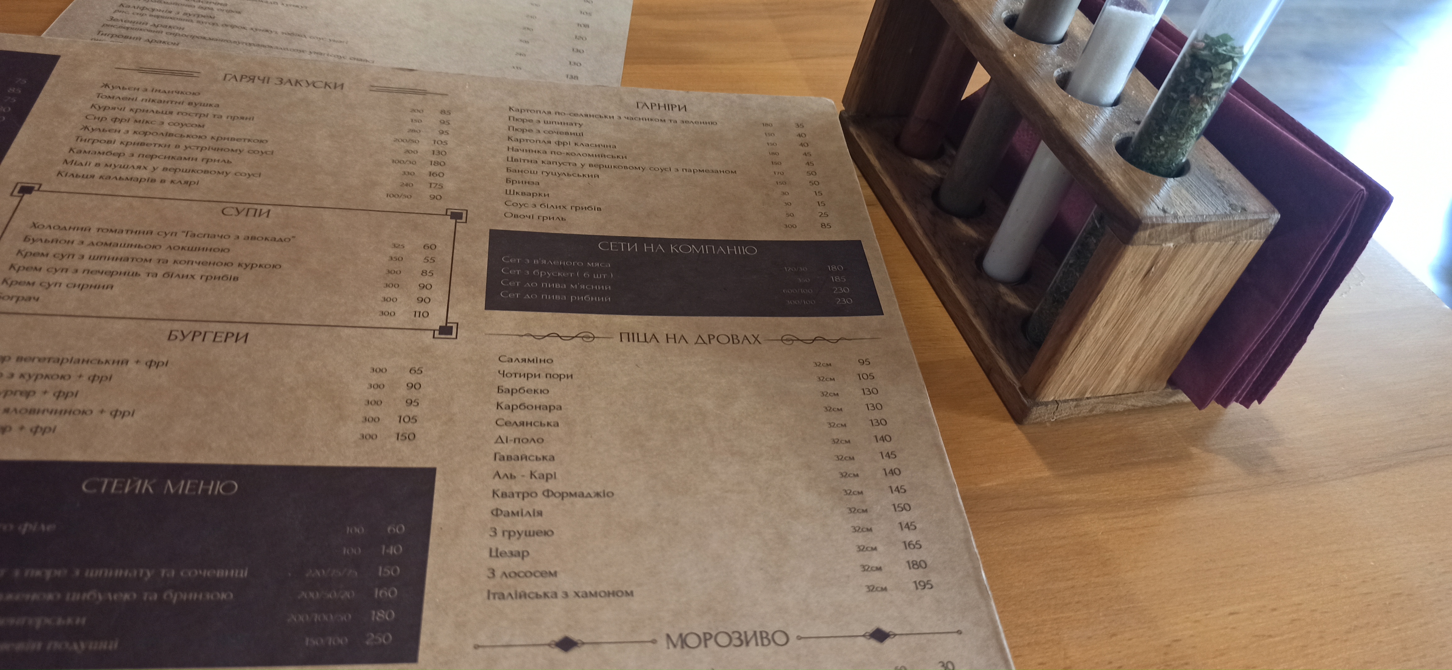 Villa Familiya menu 10