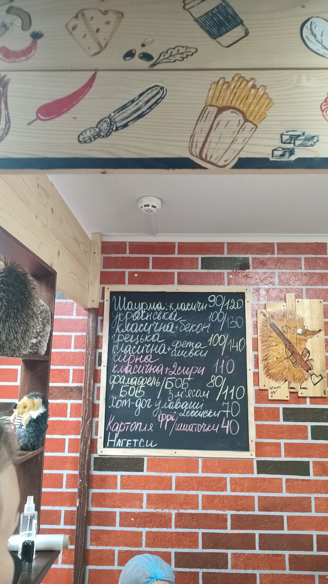 Шаурма Їжачок Коломия menu 7
