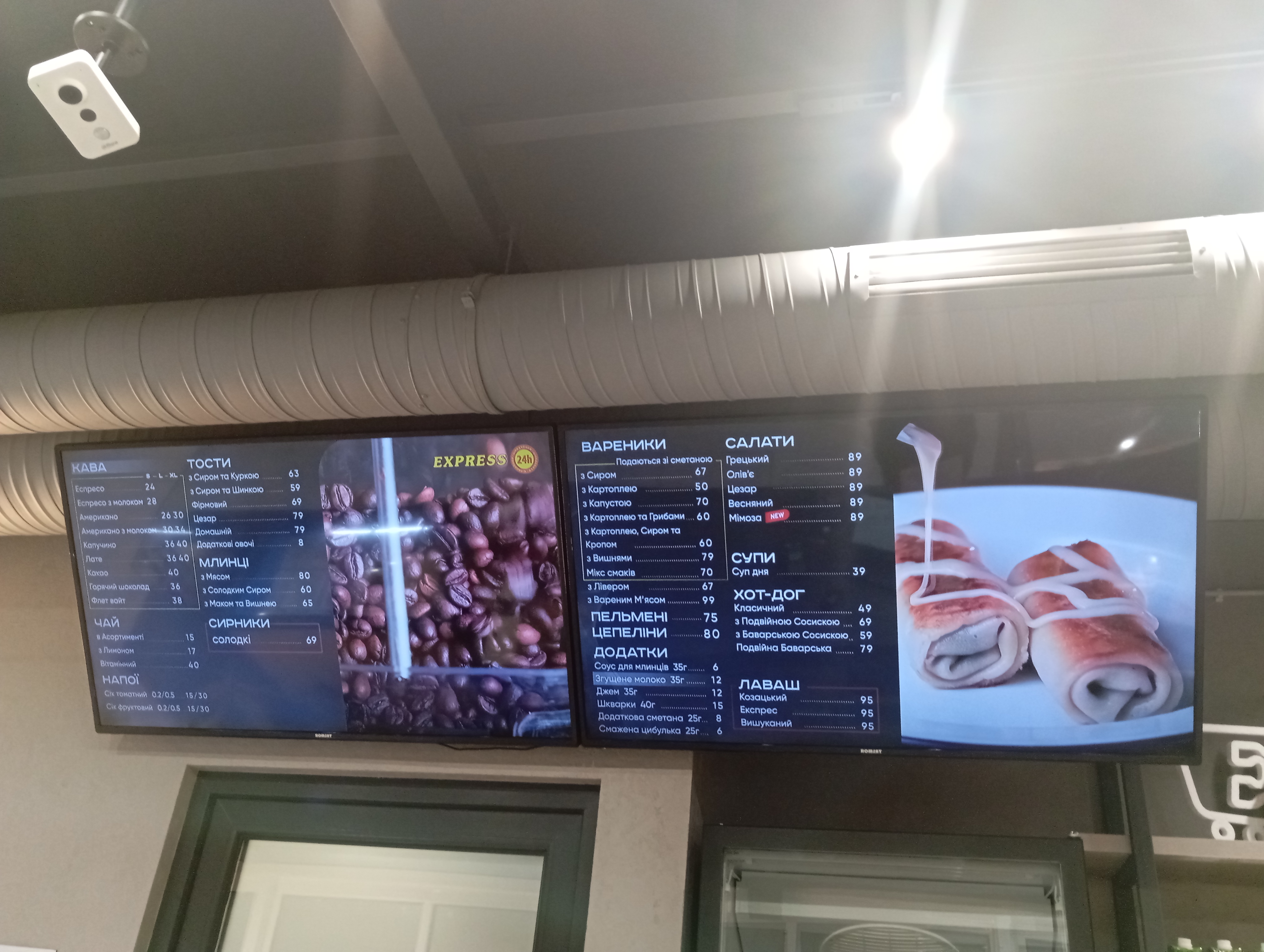 Express Food menu 1