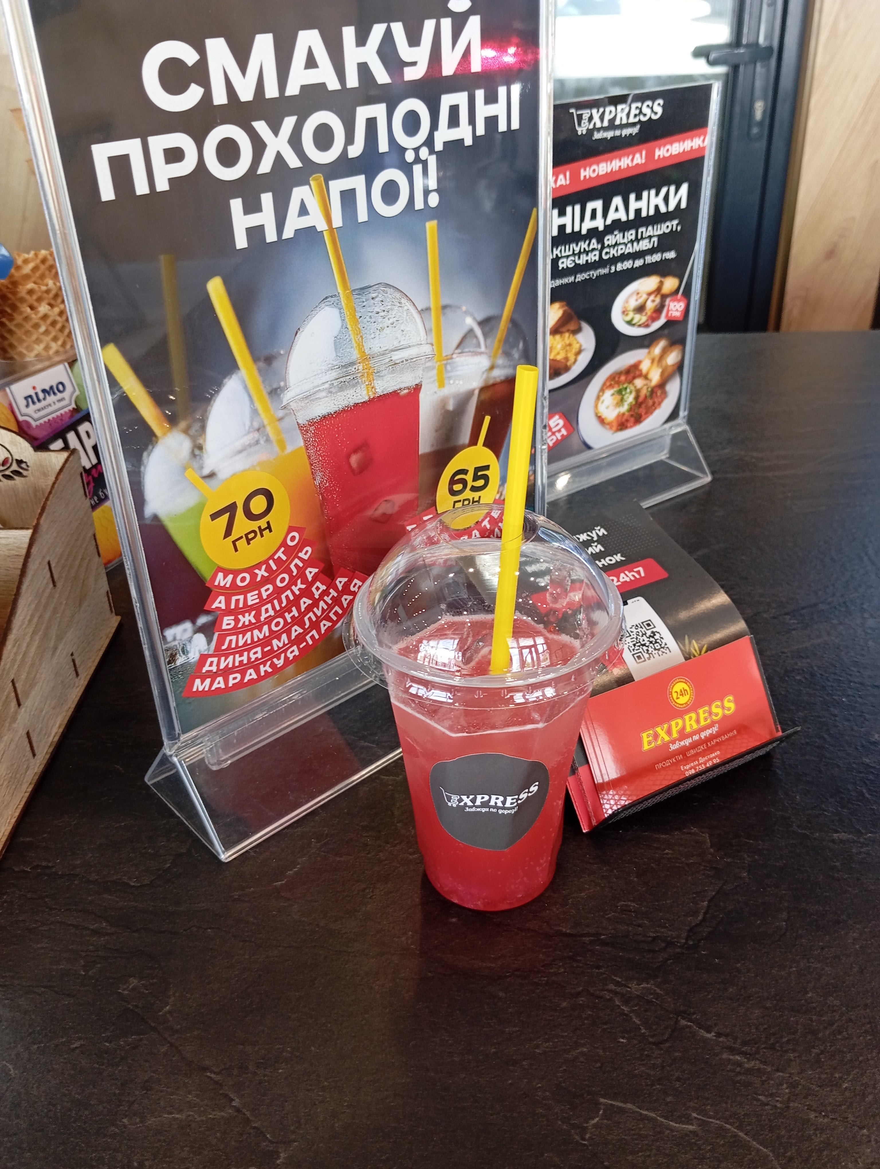 Express Food menu 3