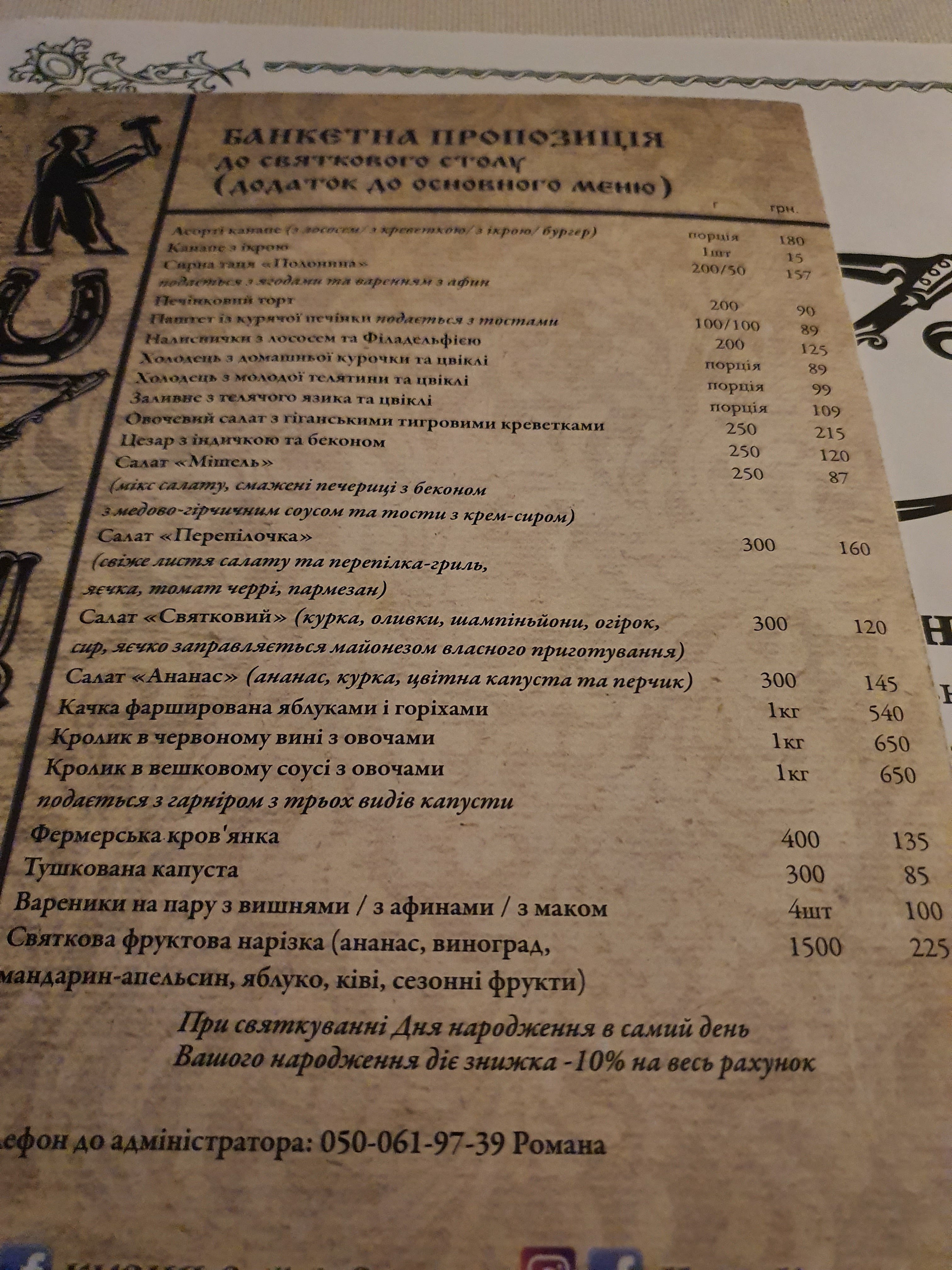 Kuznya menu 1